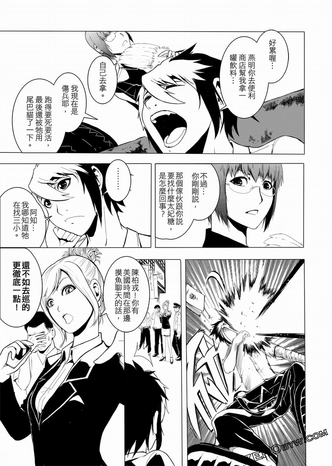 Page 56
