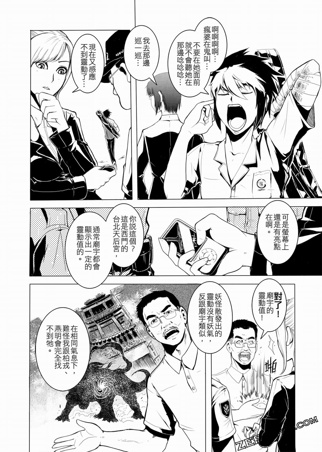 Page 57