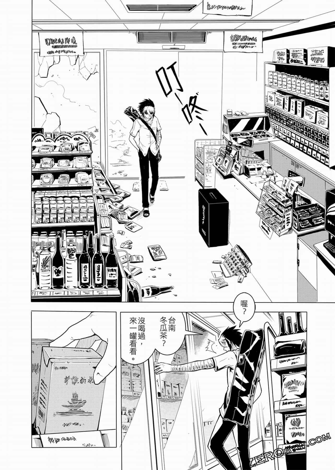 Page 59