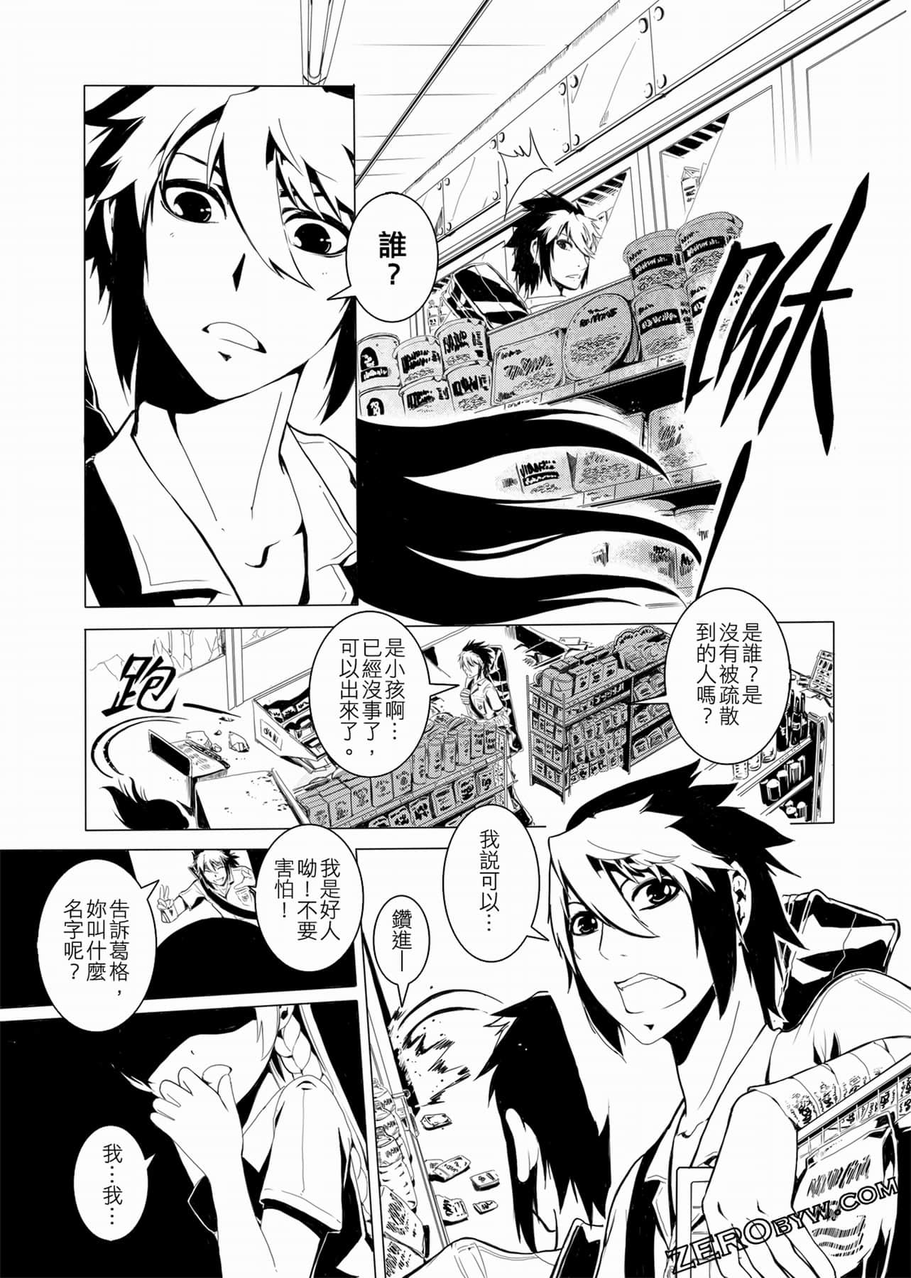 Page 60
