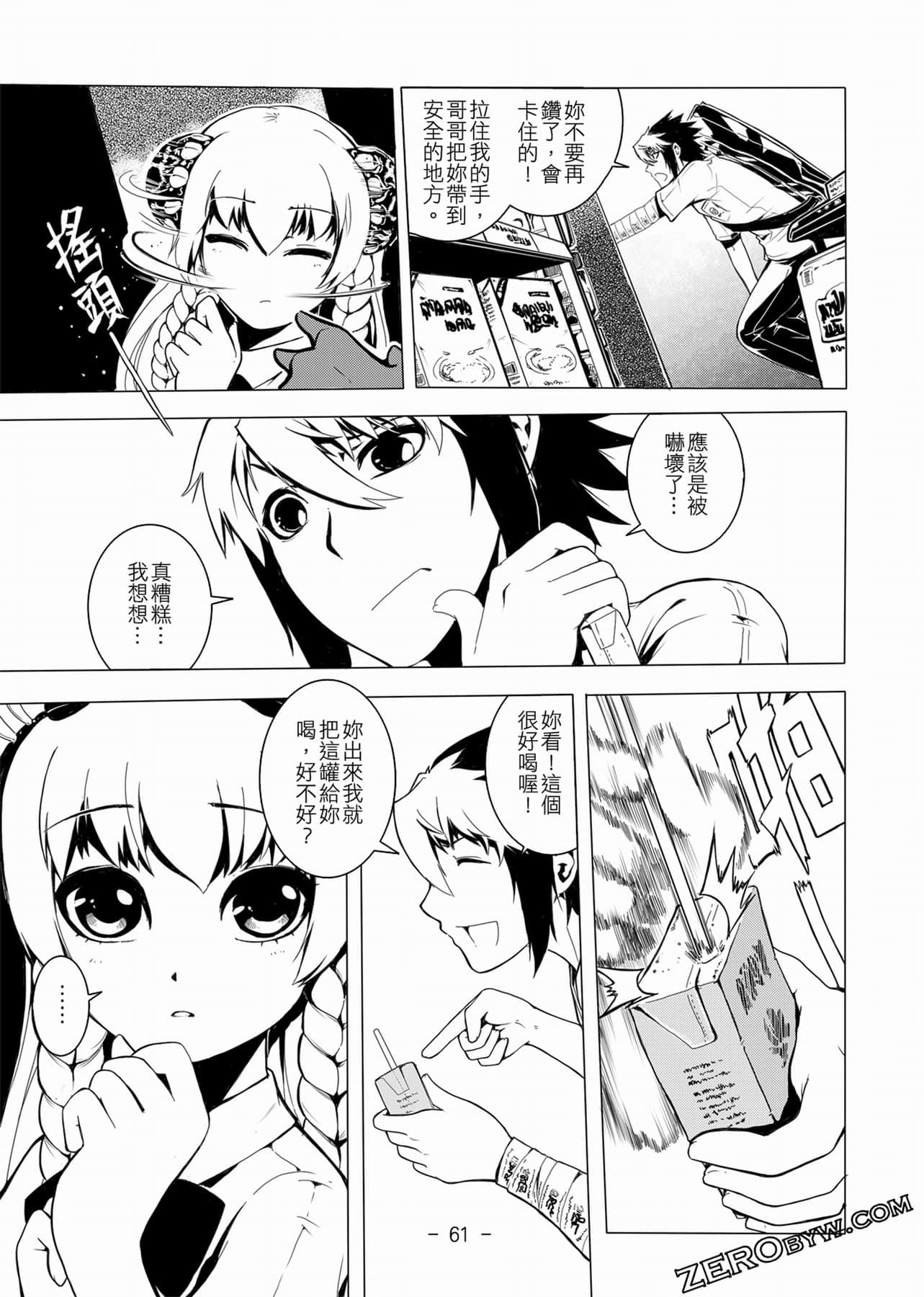 Page 62