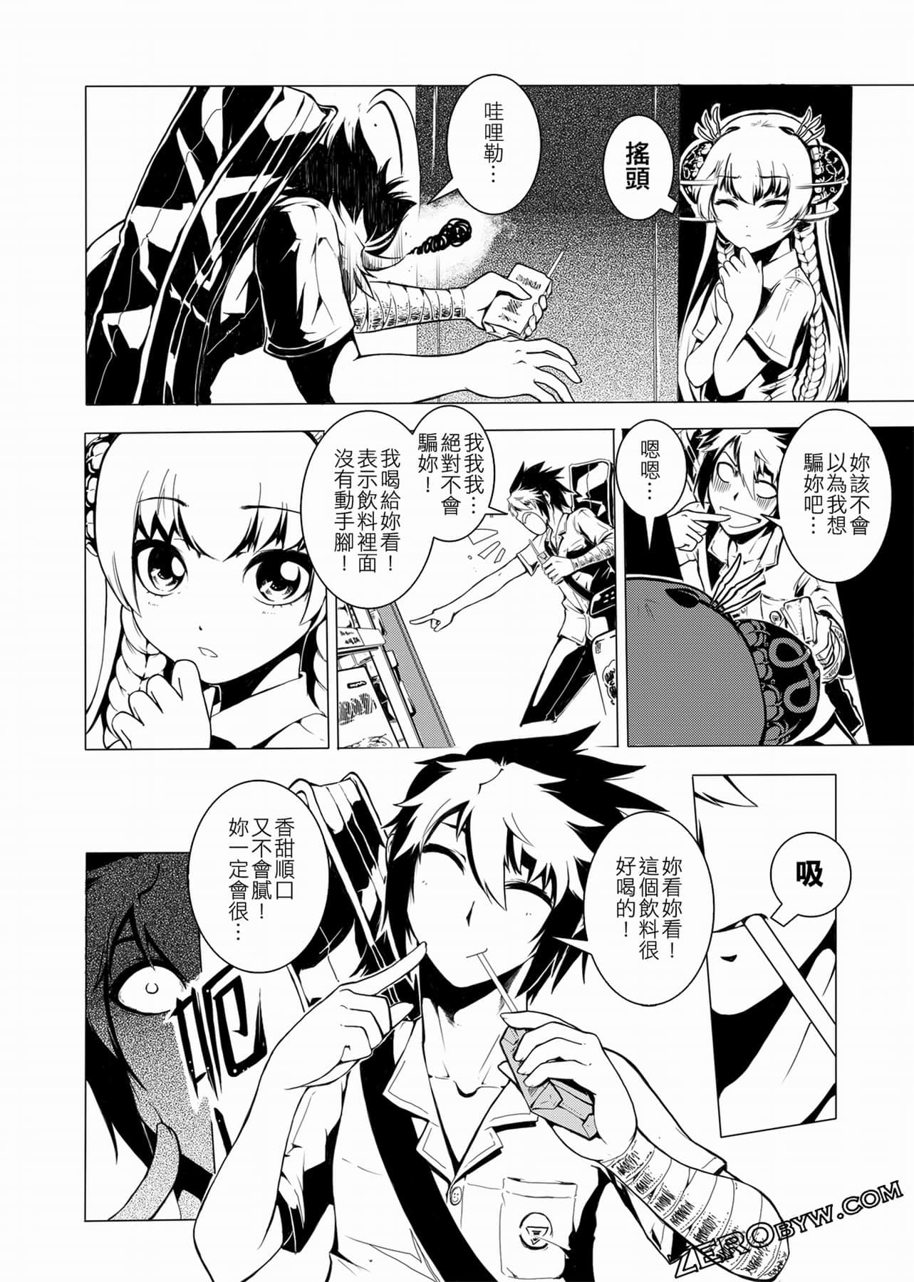 Page 63