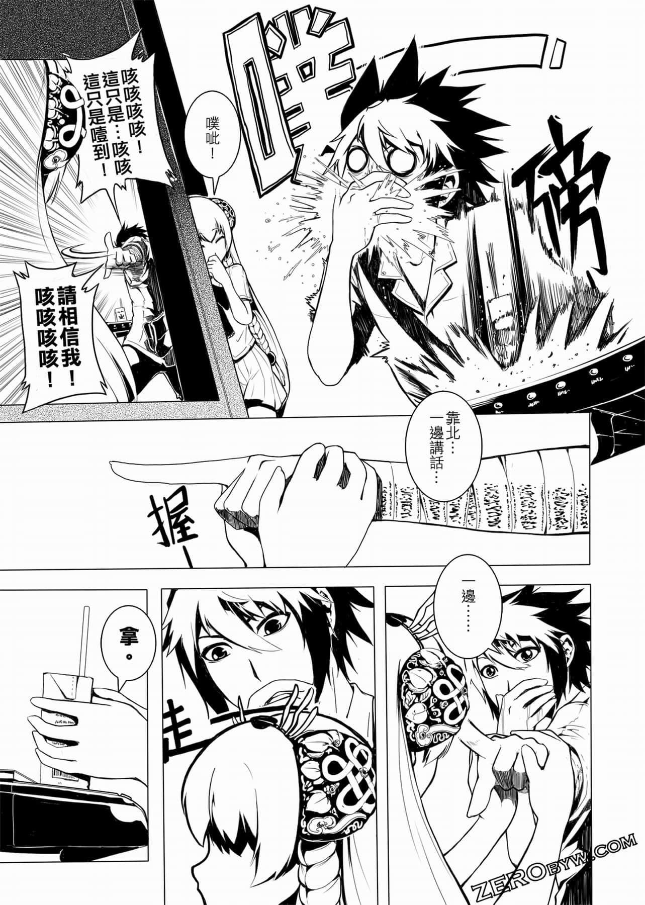 Page 64