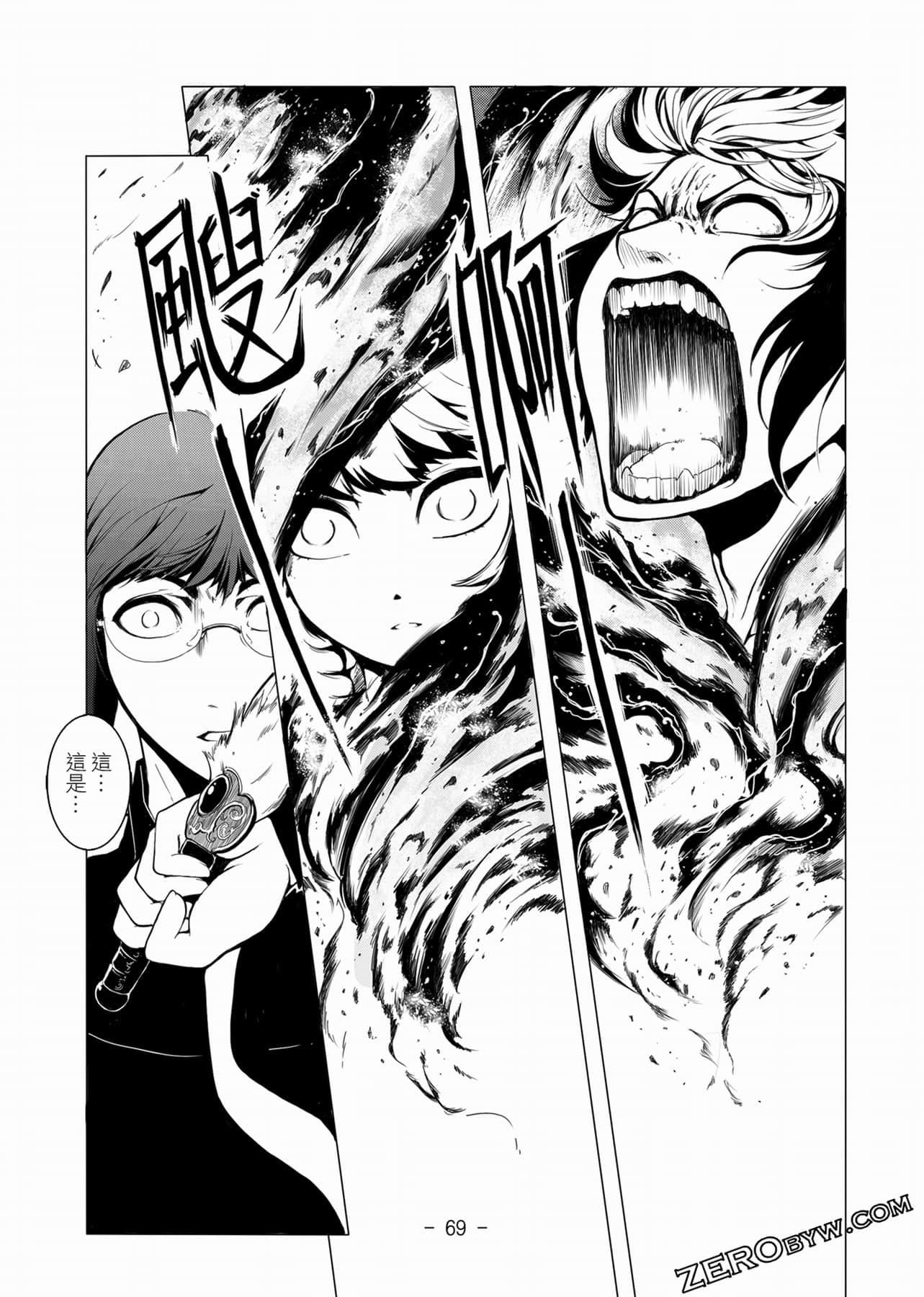 Page 70