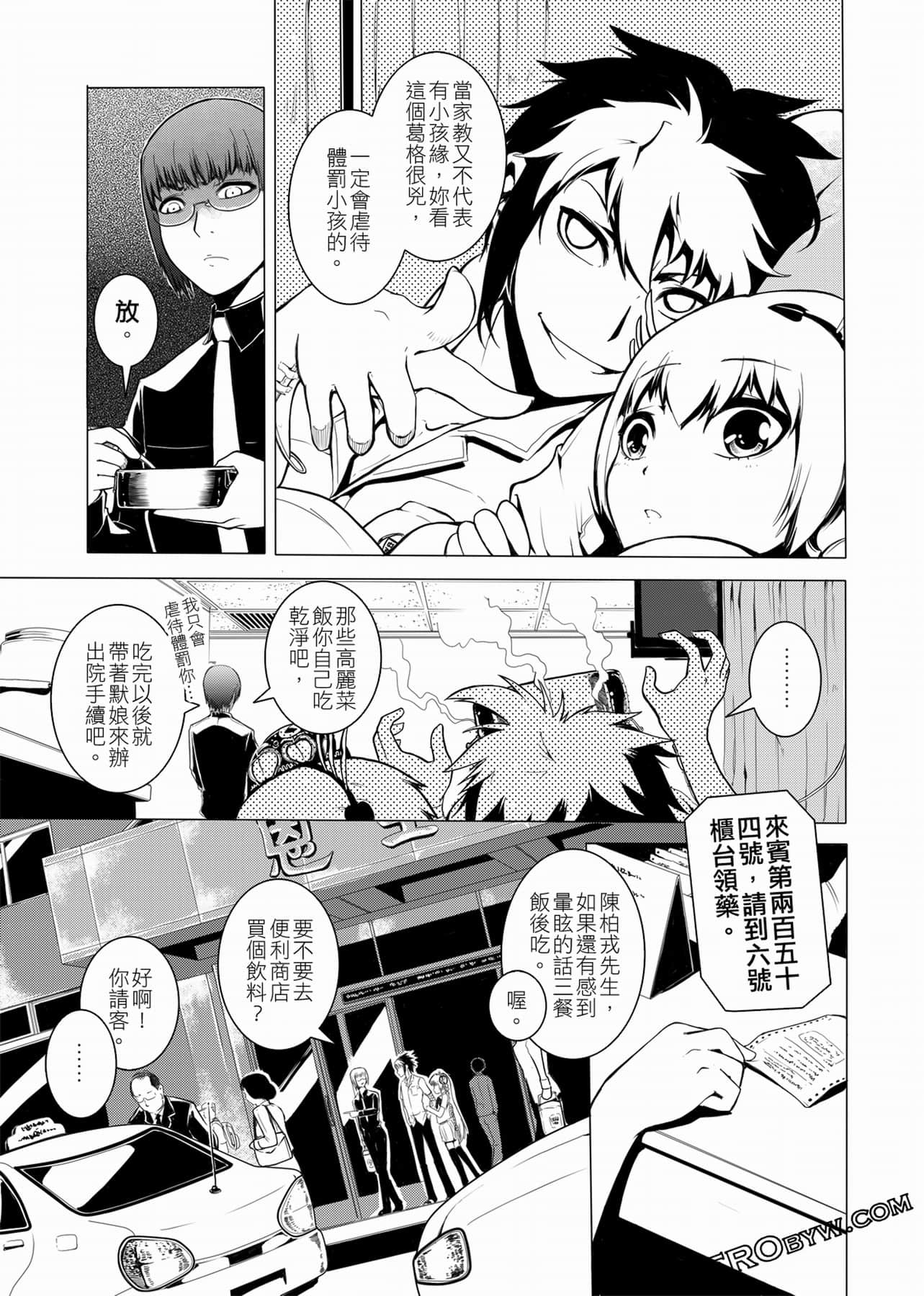 Page 80