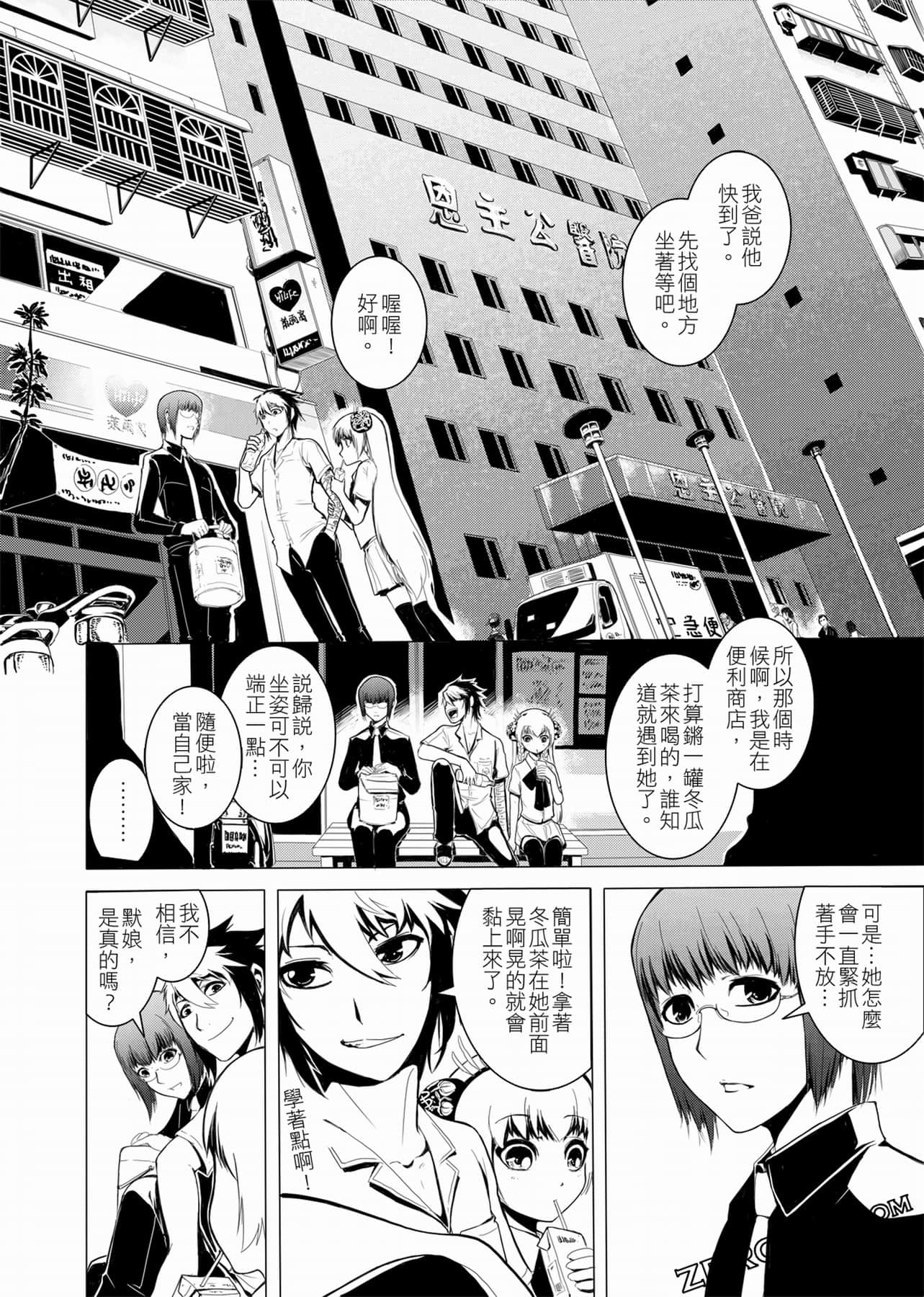Page 81