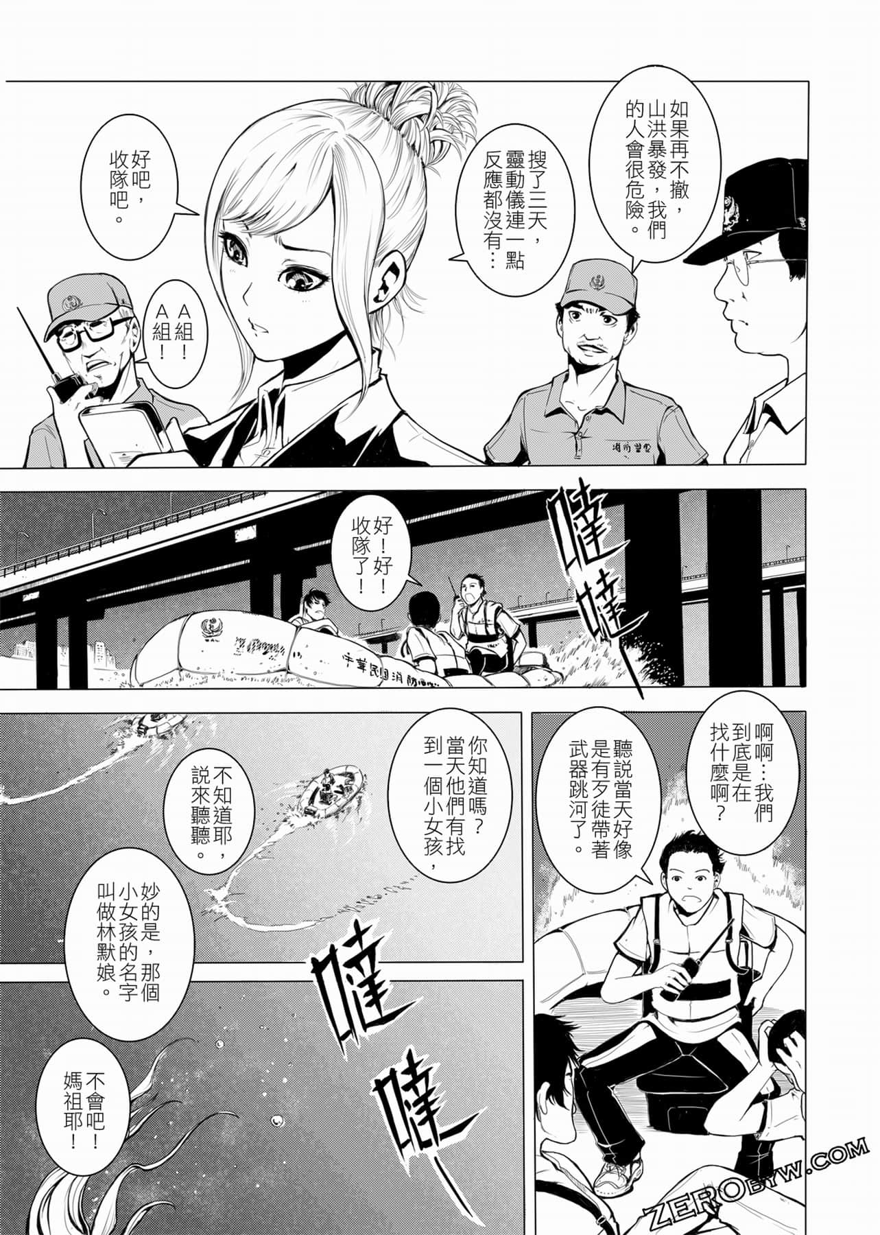 Page 84