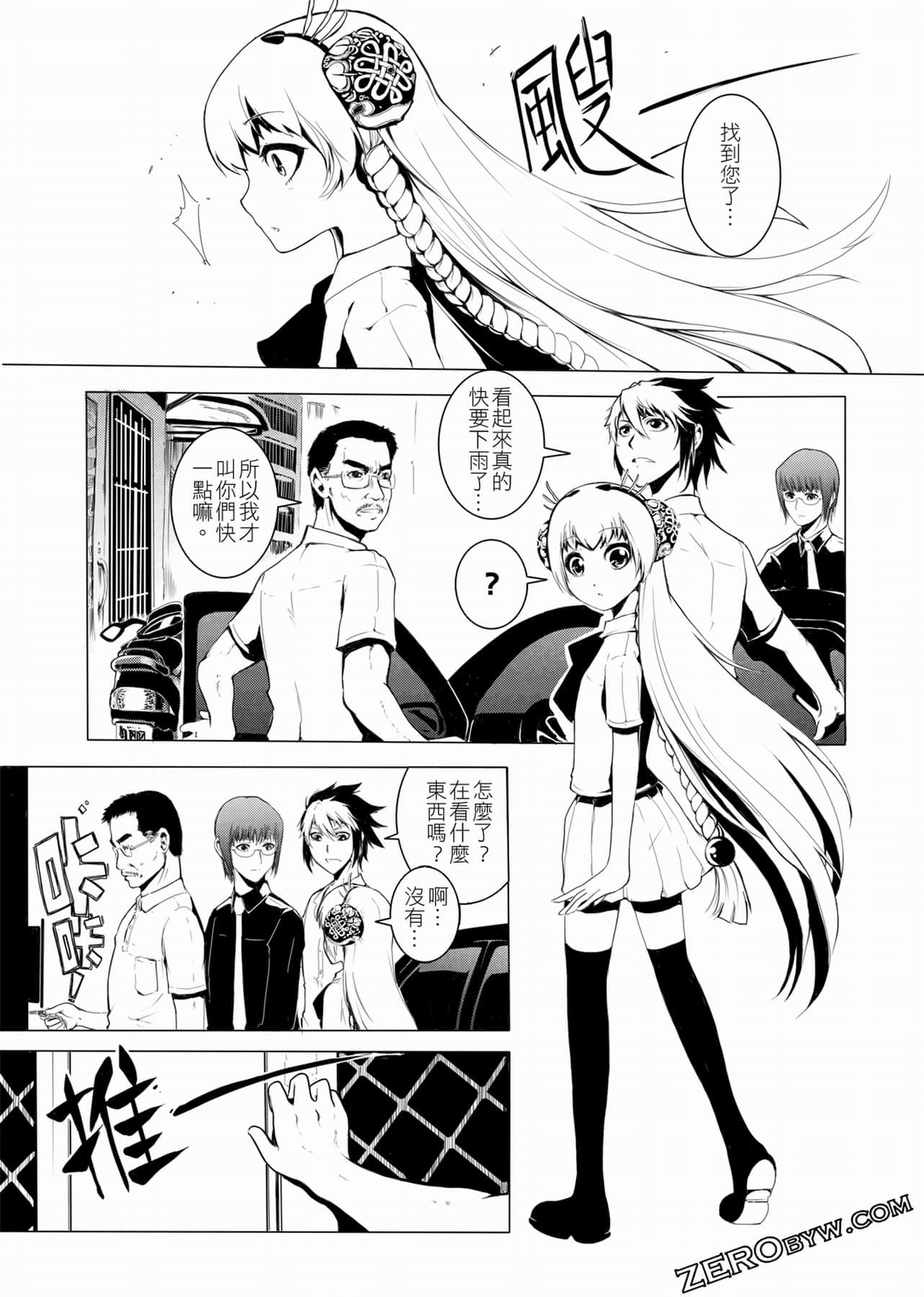 Page 86