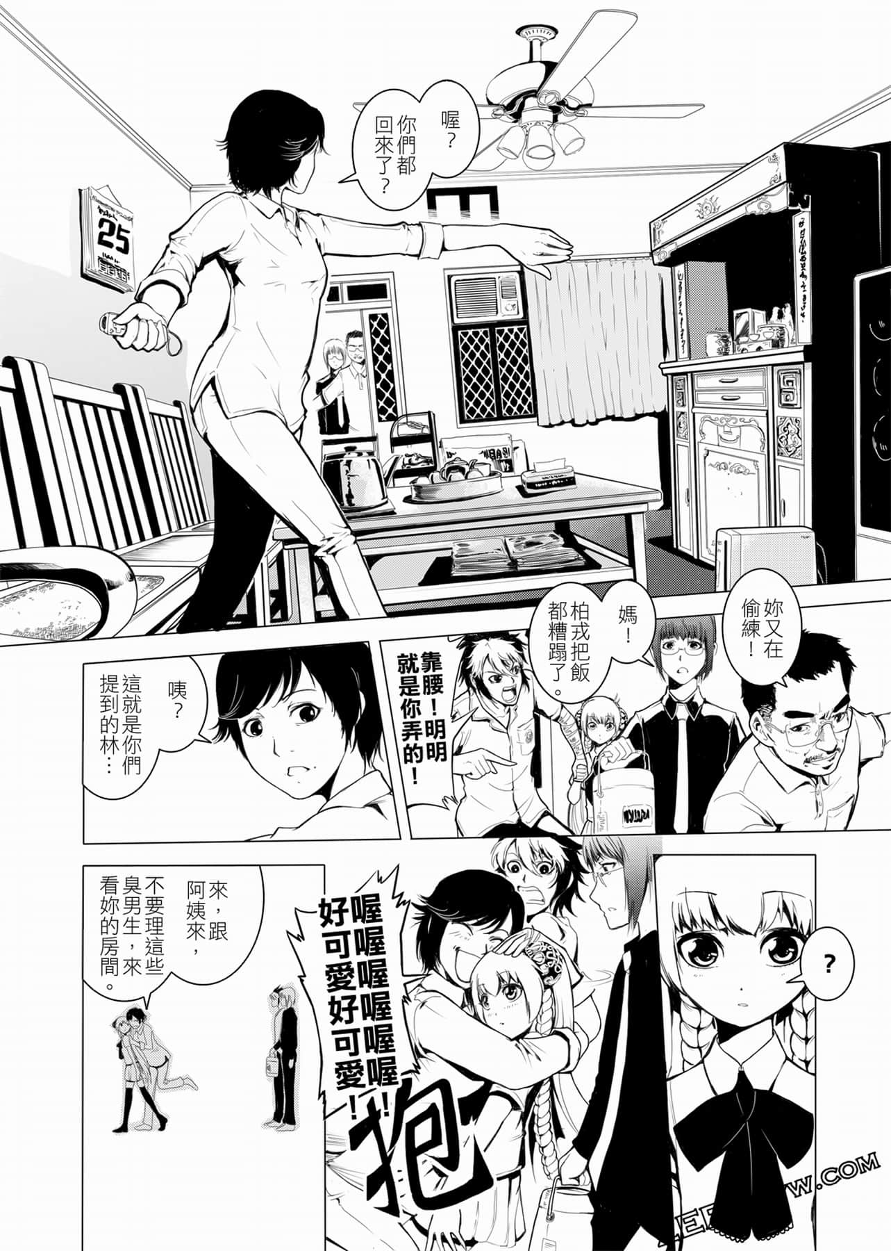 Page 87