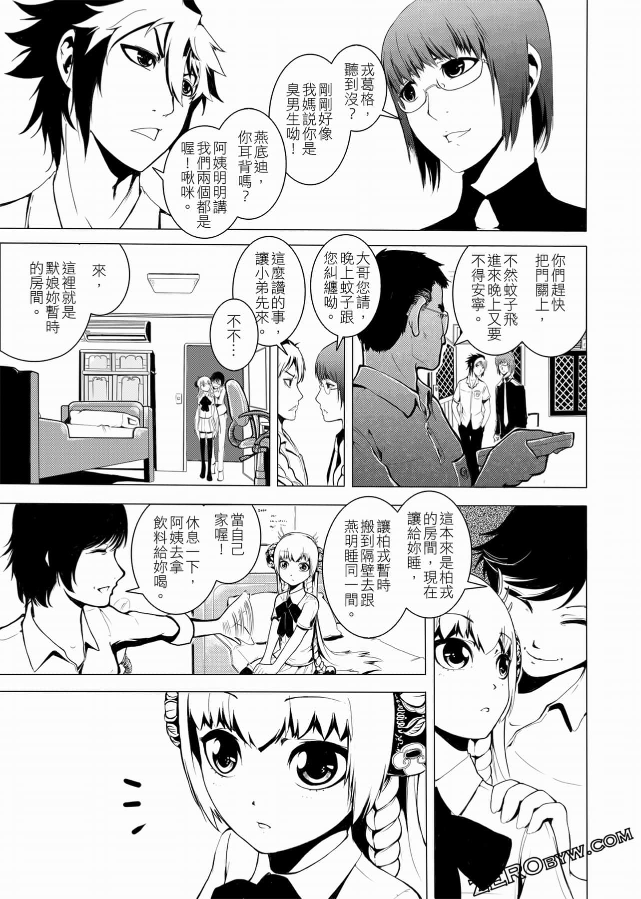 Page 88