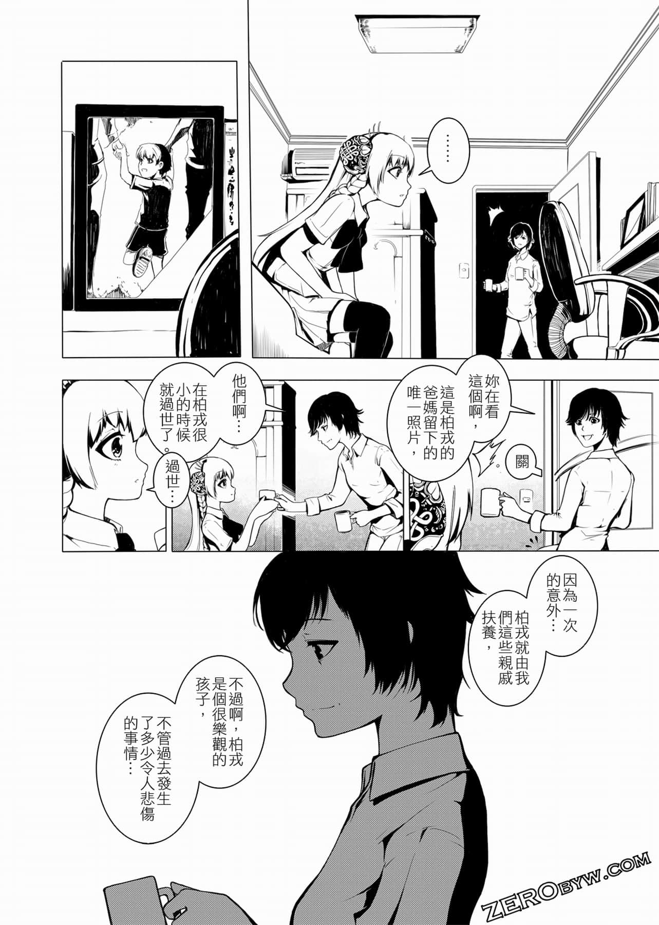 Page 89