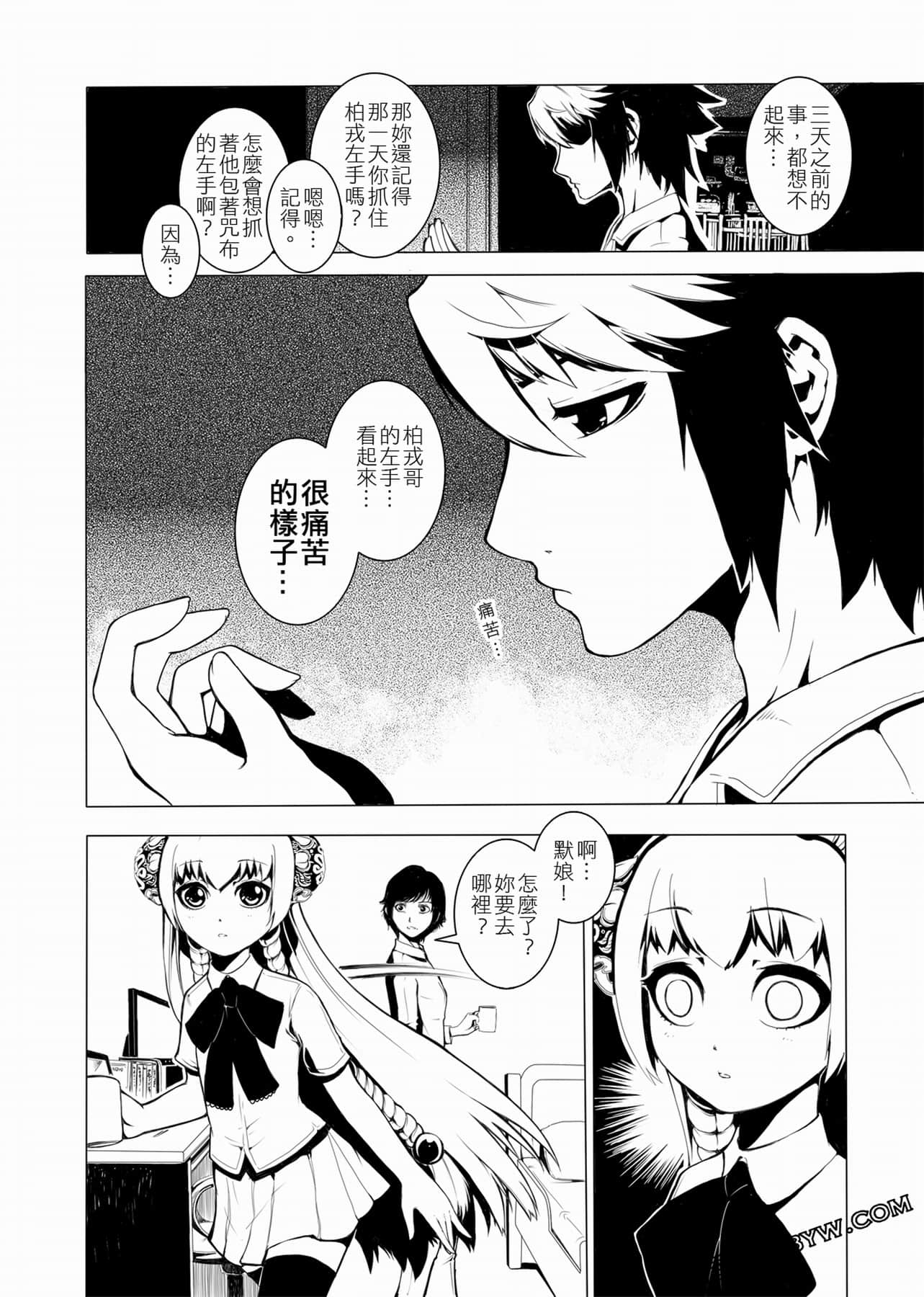 Page 91