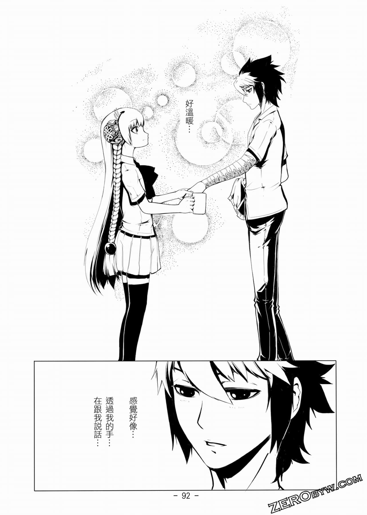 Page 93