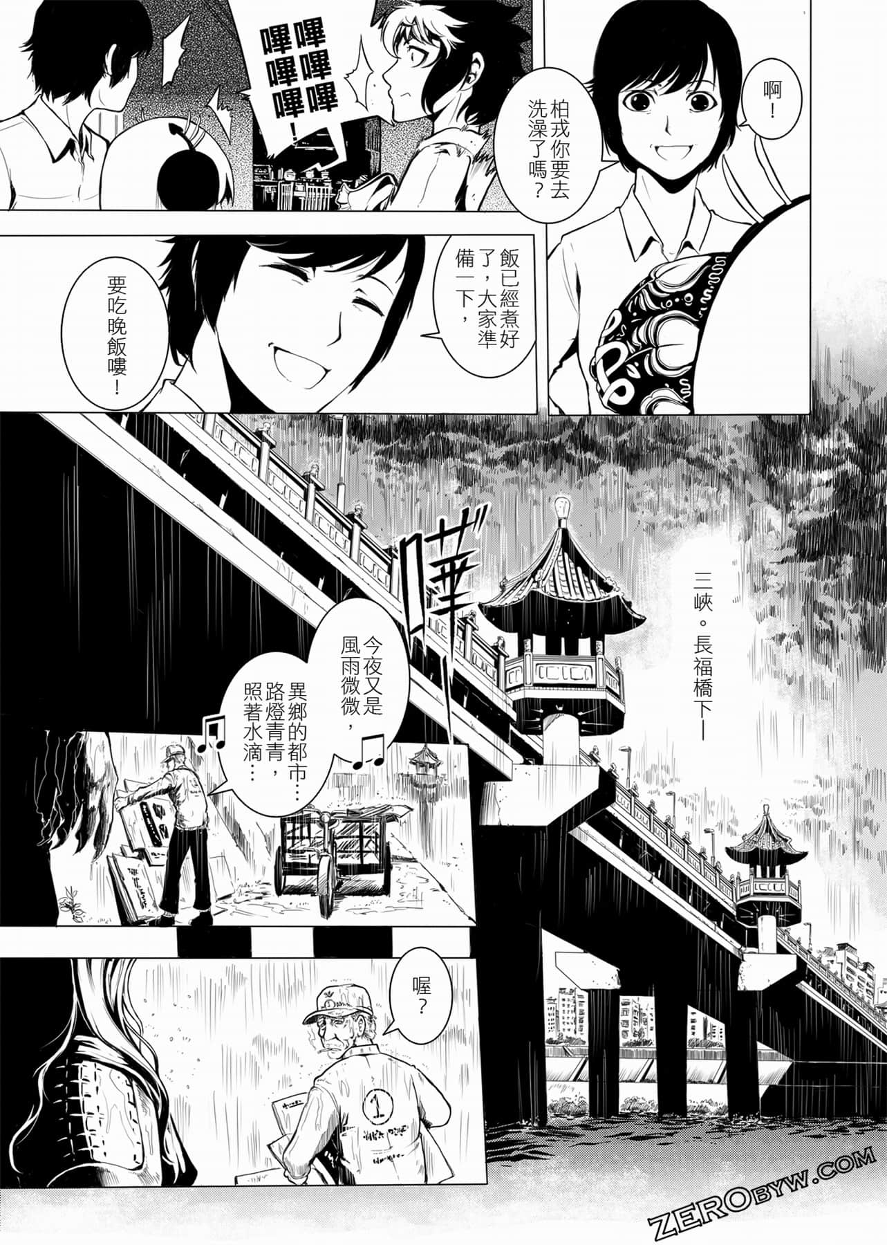 Page 94