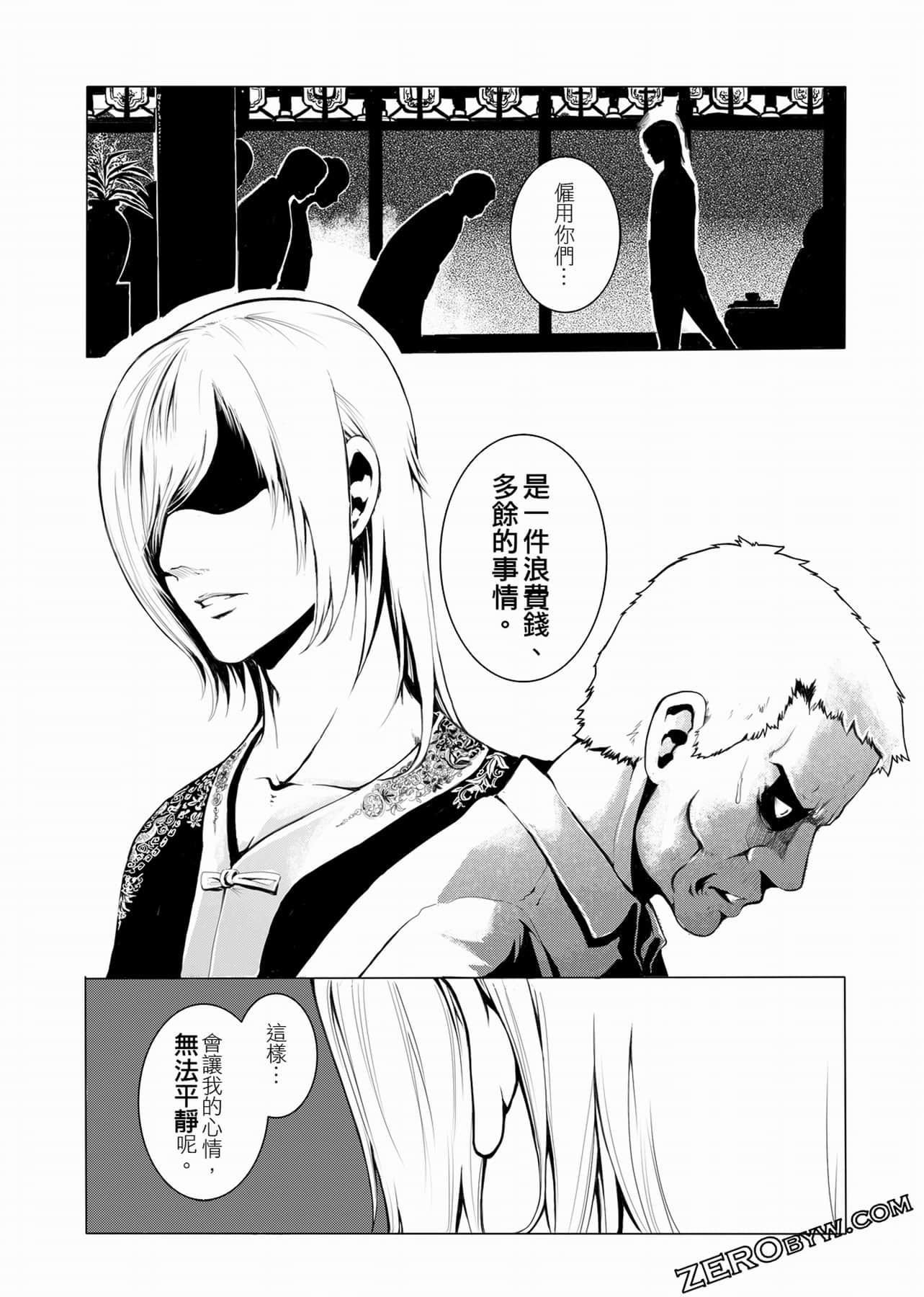 Page 97