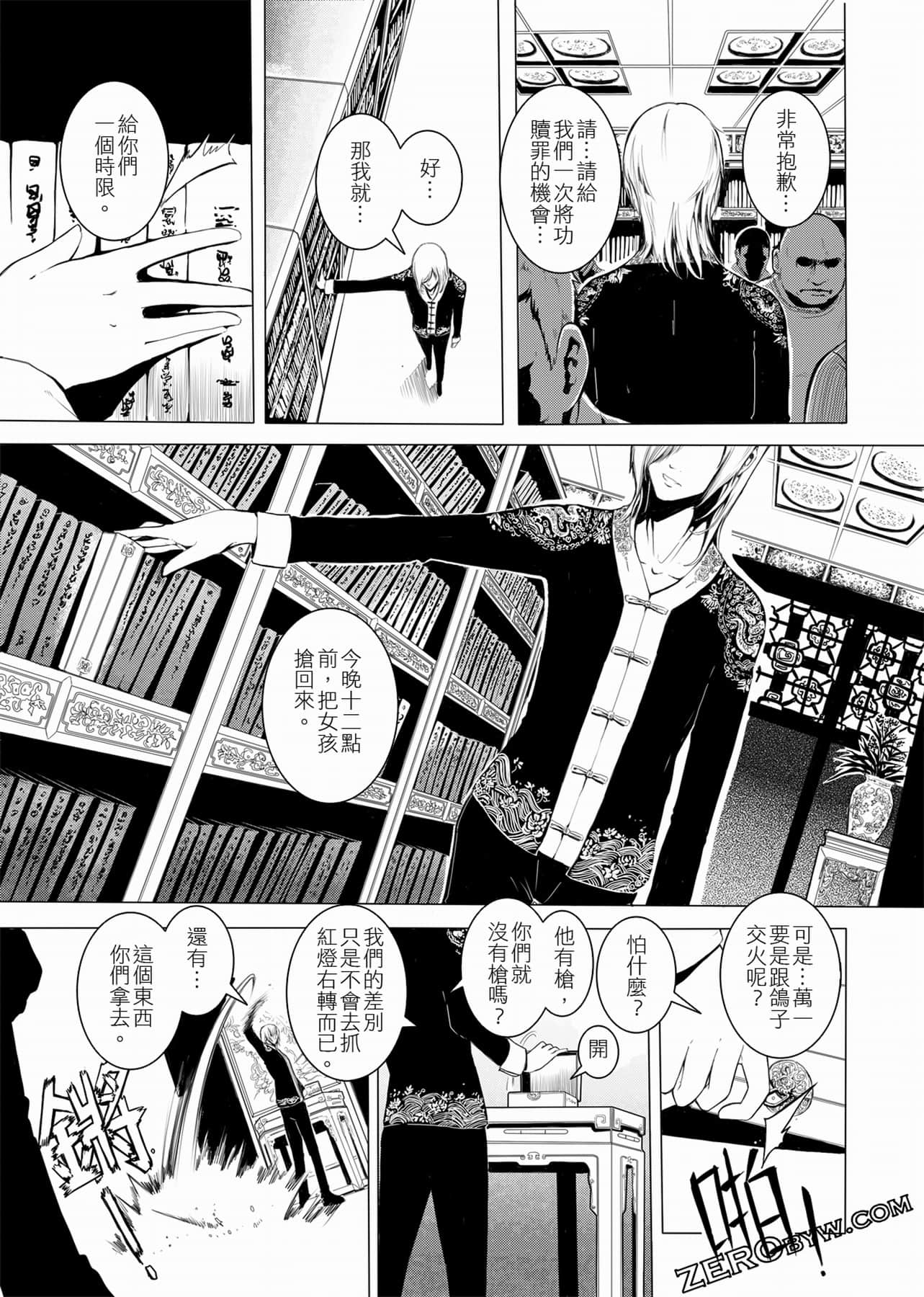 Page 98