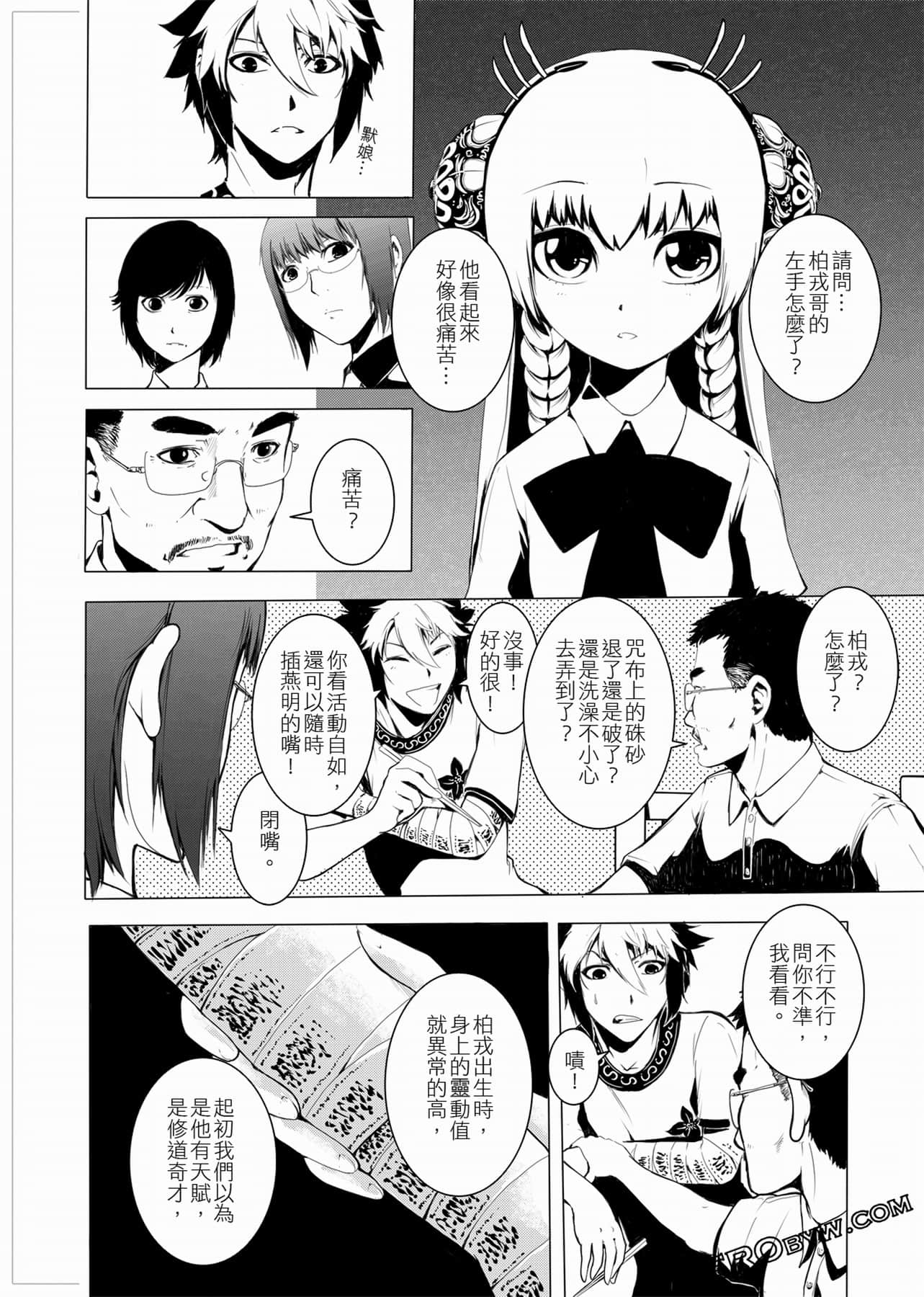 Page 101