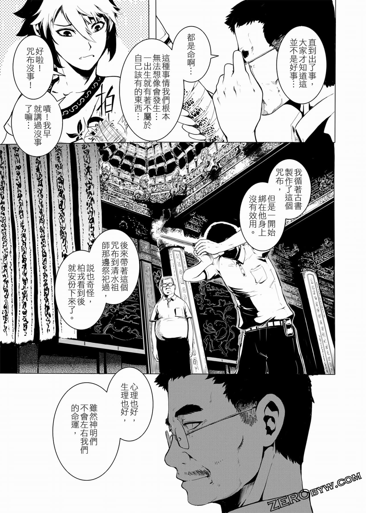 Page 102