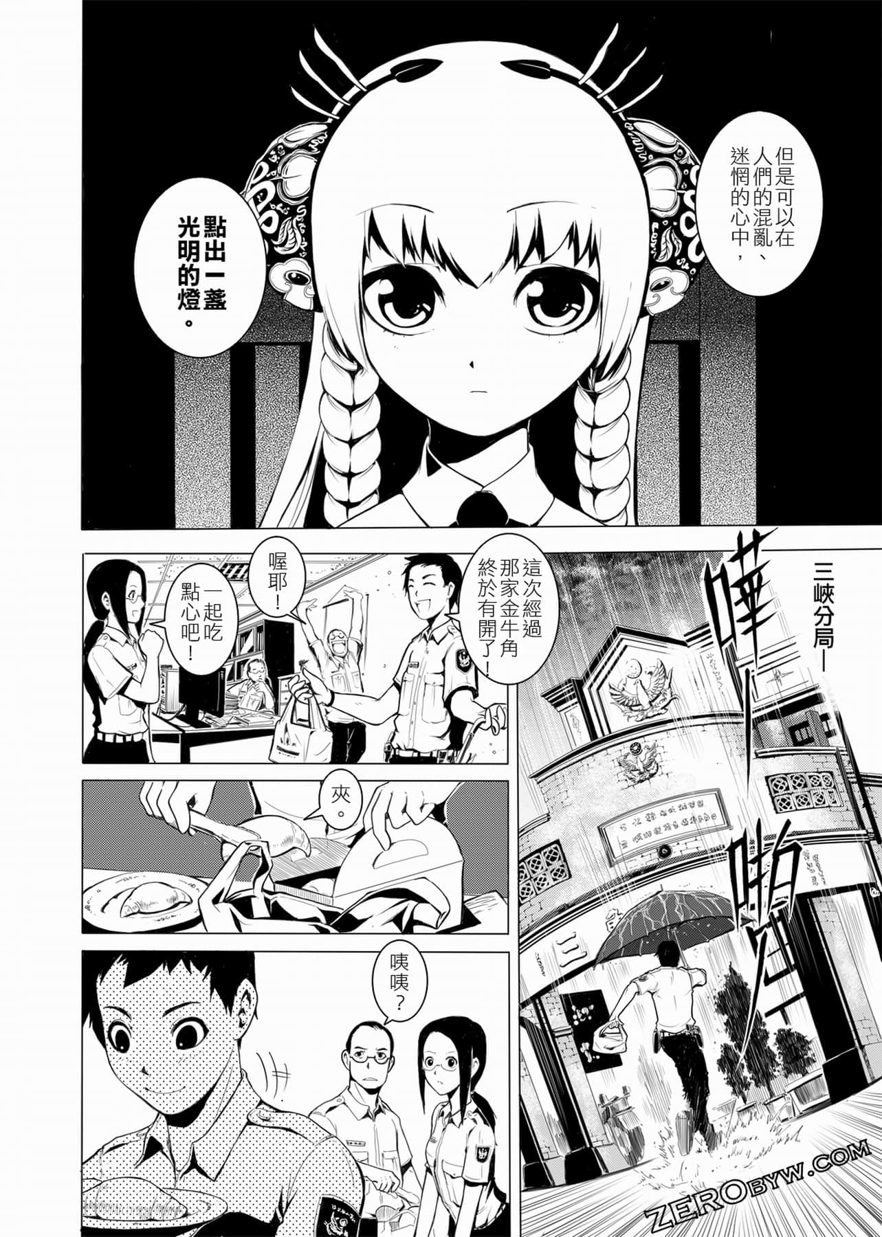 Page 103
