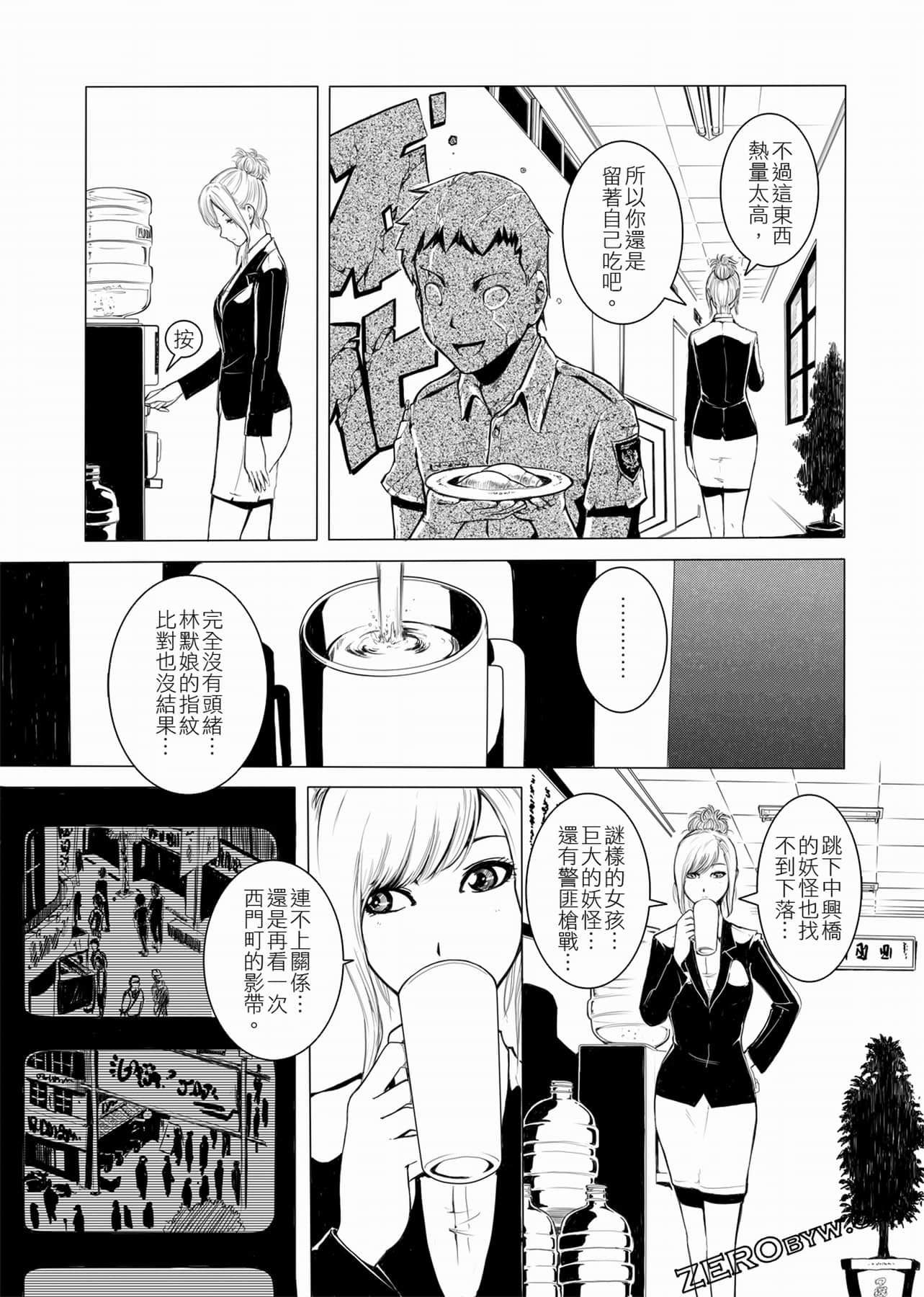 Page 106