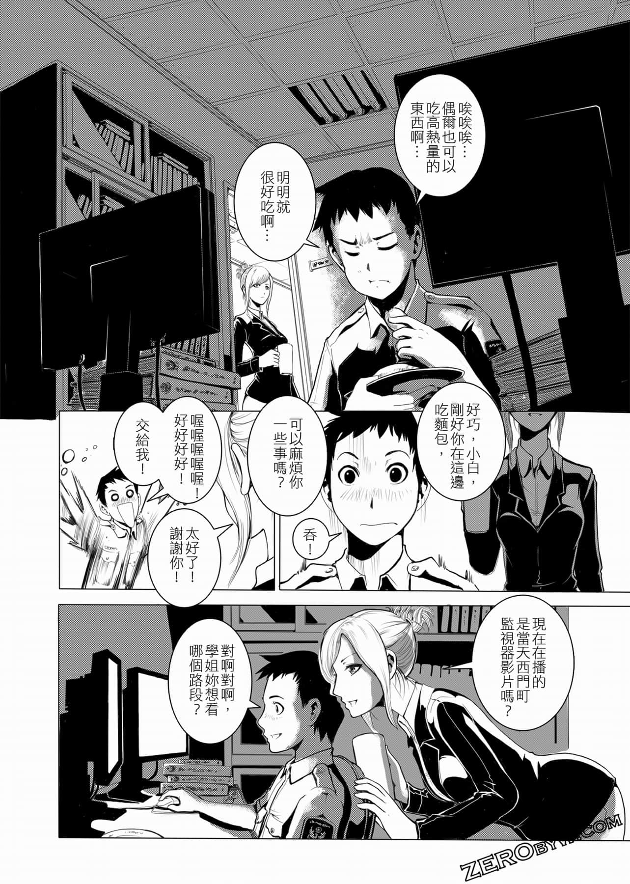 Page 107