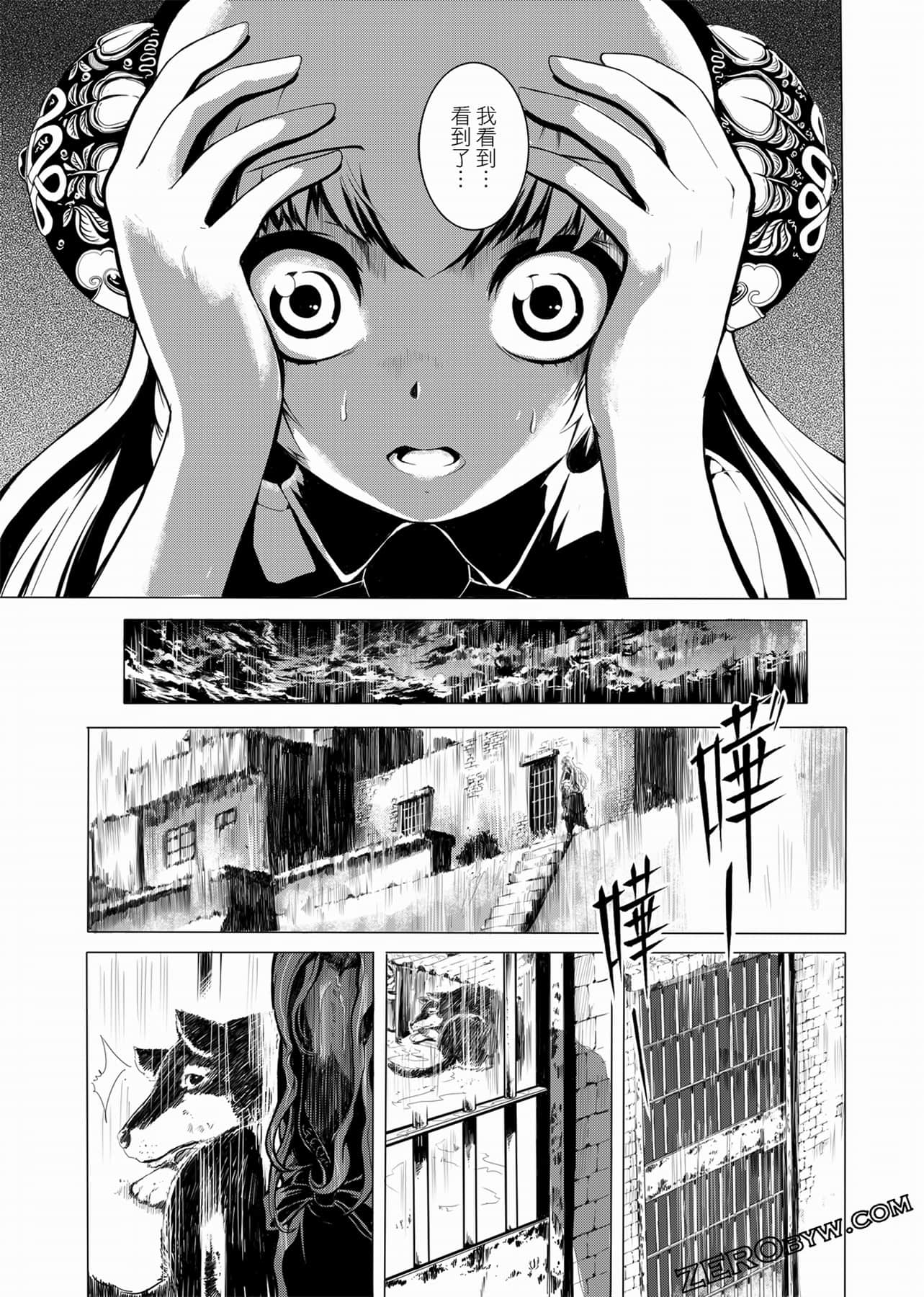 Page 110