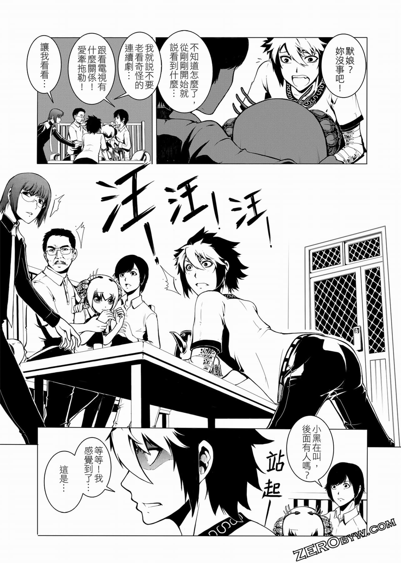 Page 116