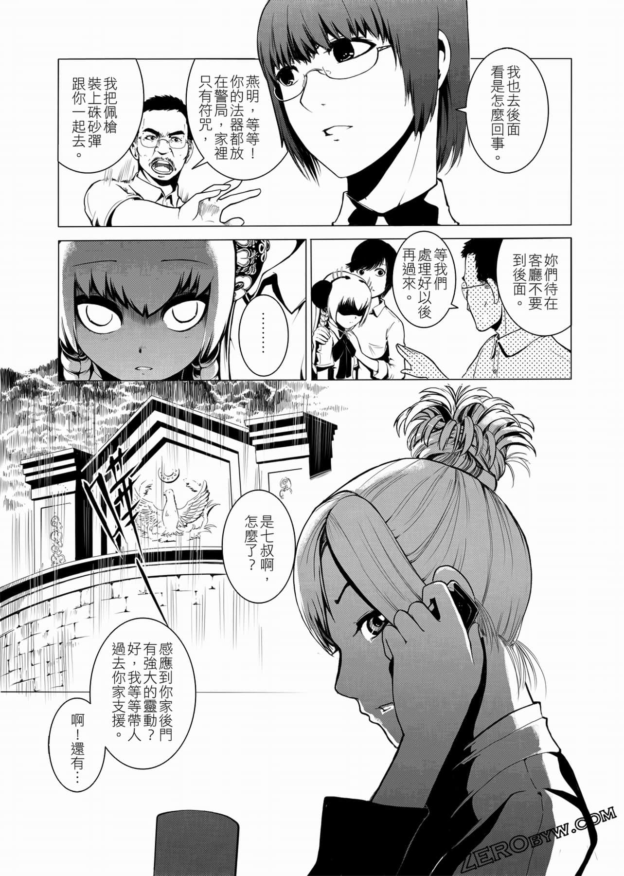 Page 118