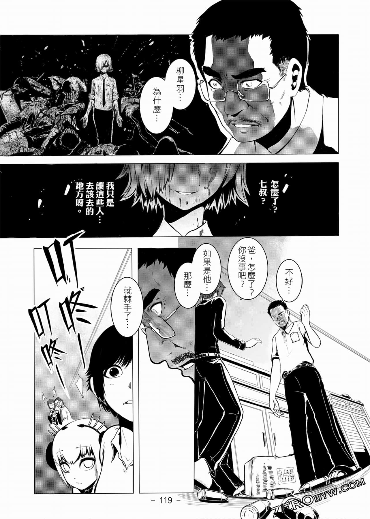 Page 120