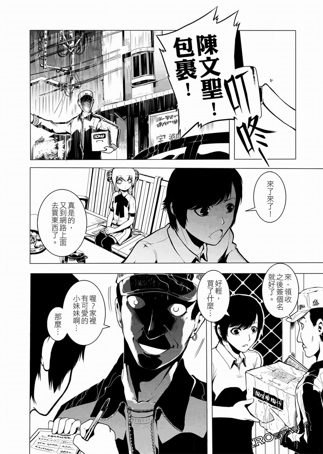 Page 121