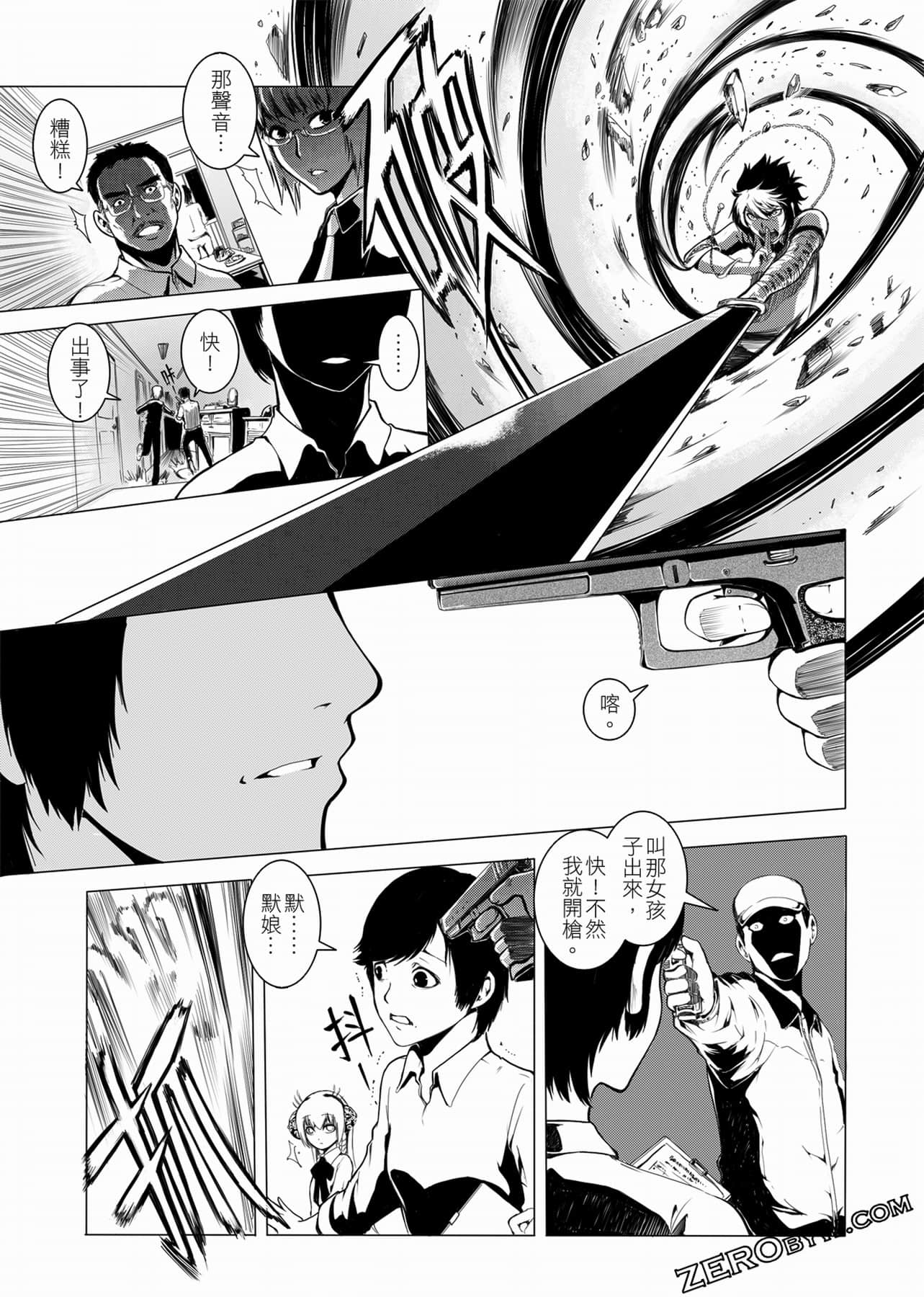 Page 124