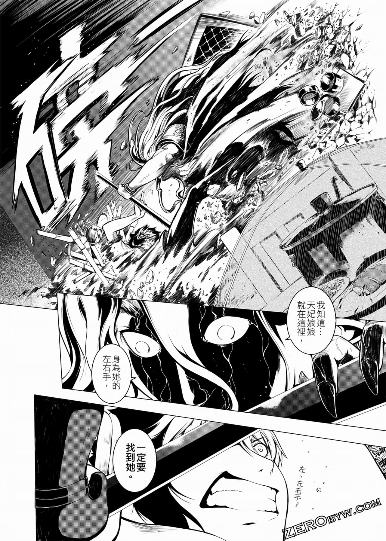 Page 127