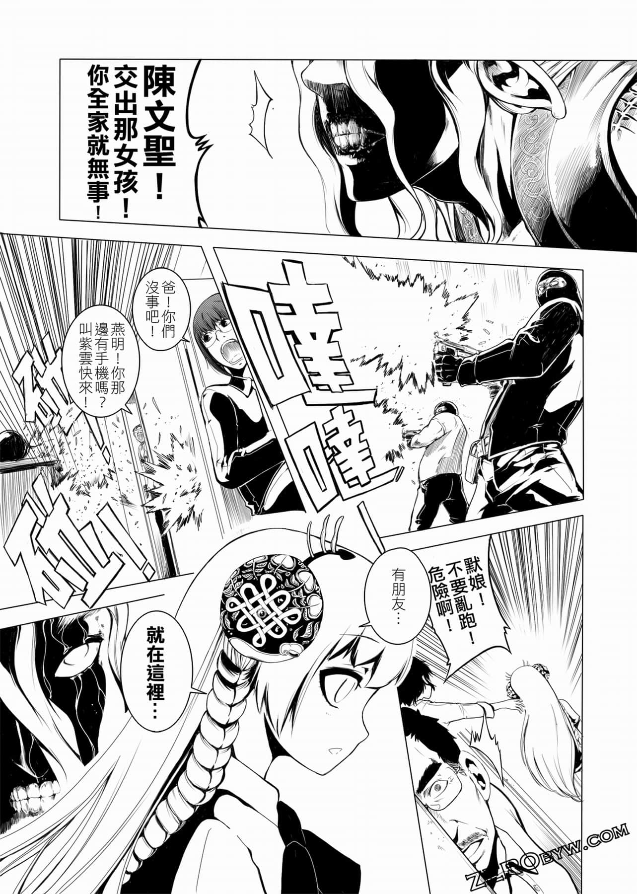 Page 128