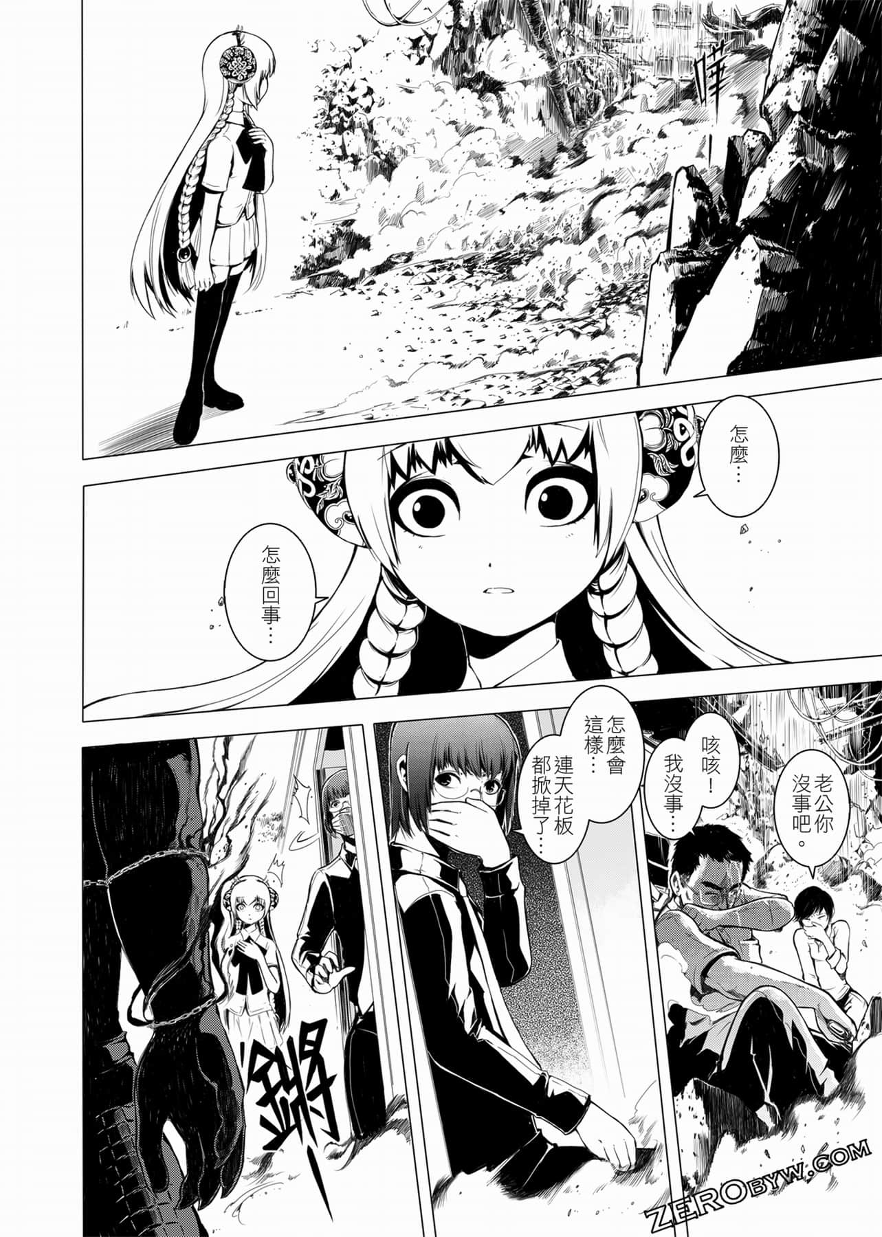 Page 133