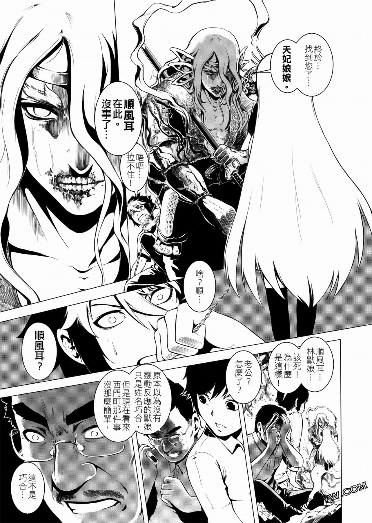 Page 134