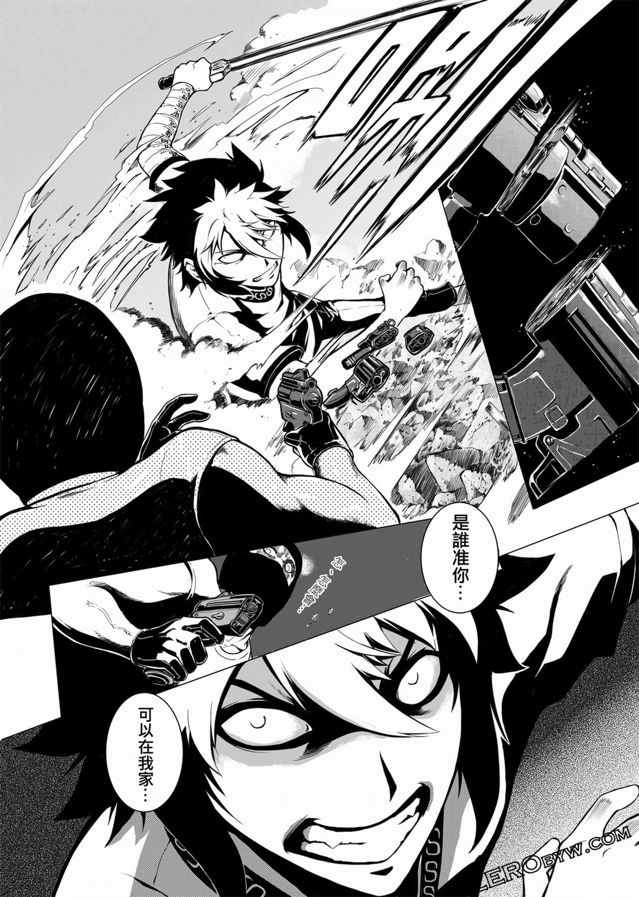 Page 137