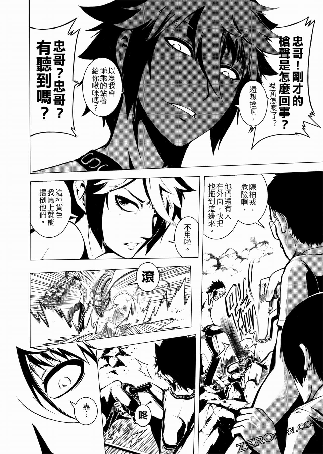 Page 141