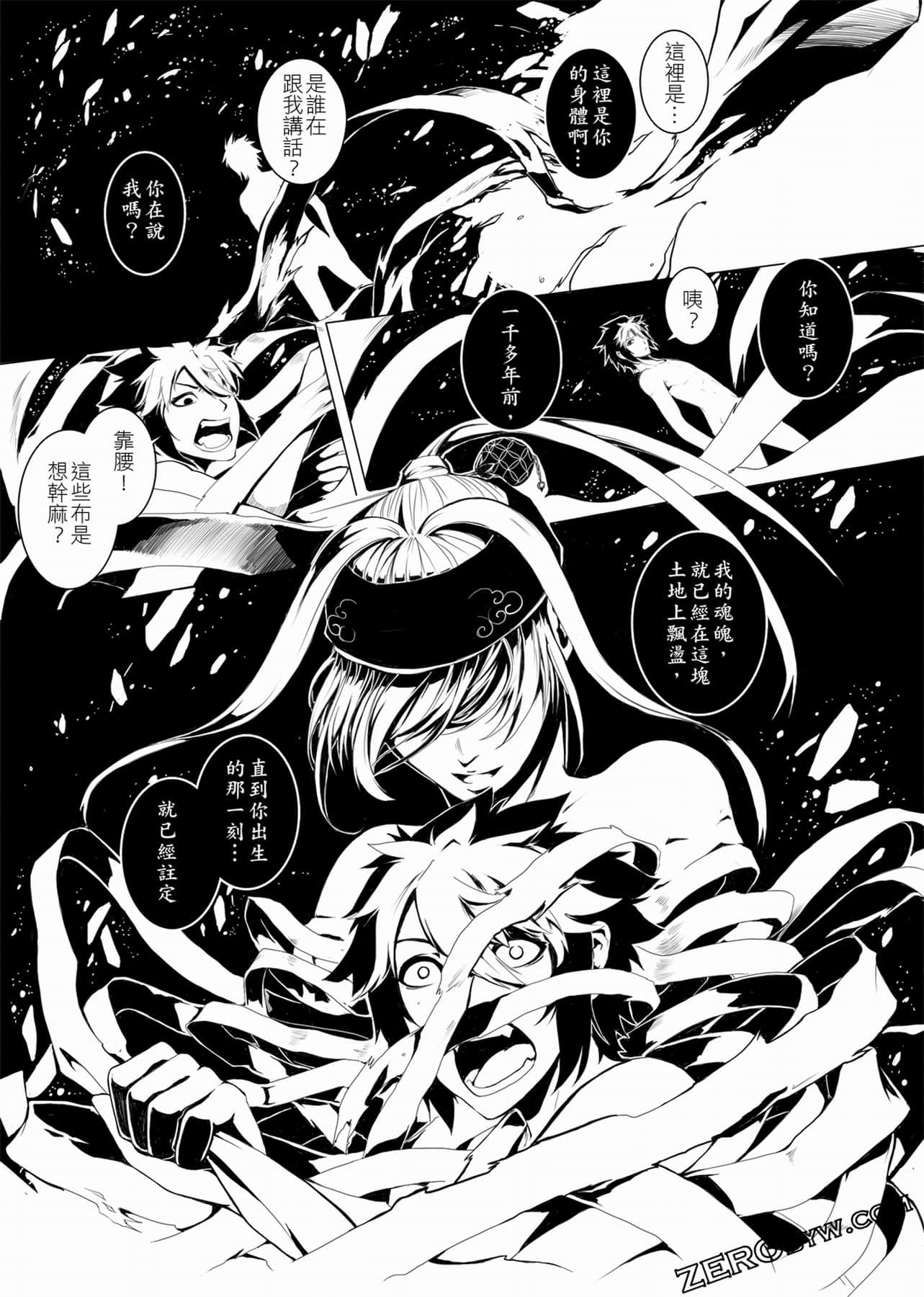 Page 144