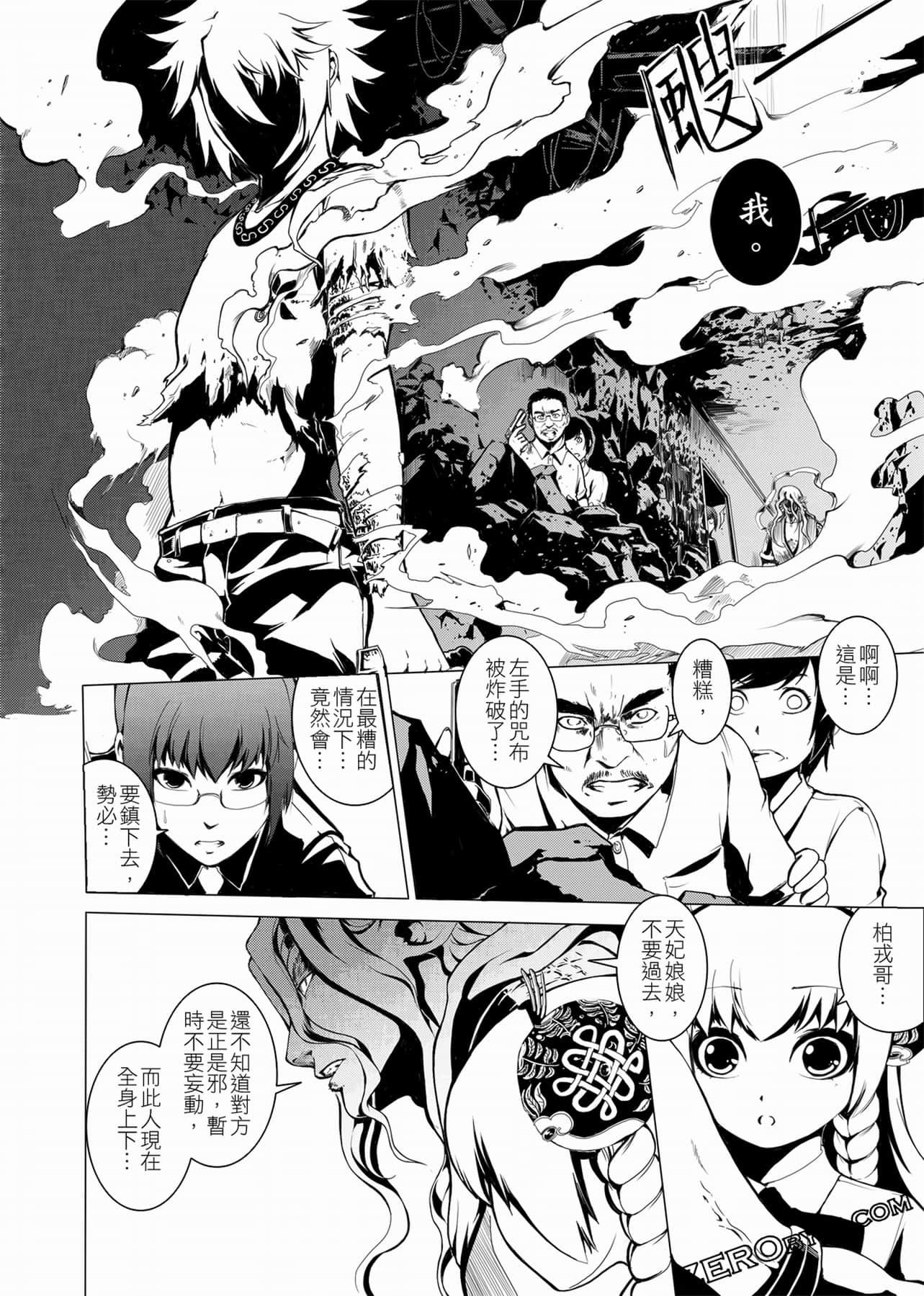 Page 147