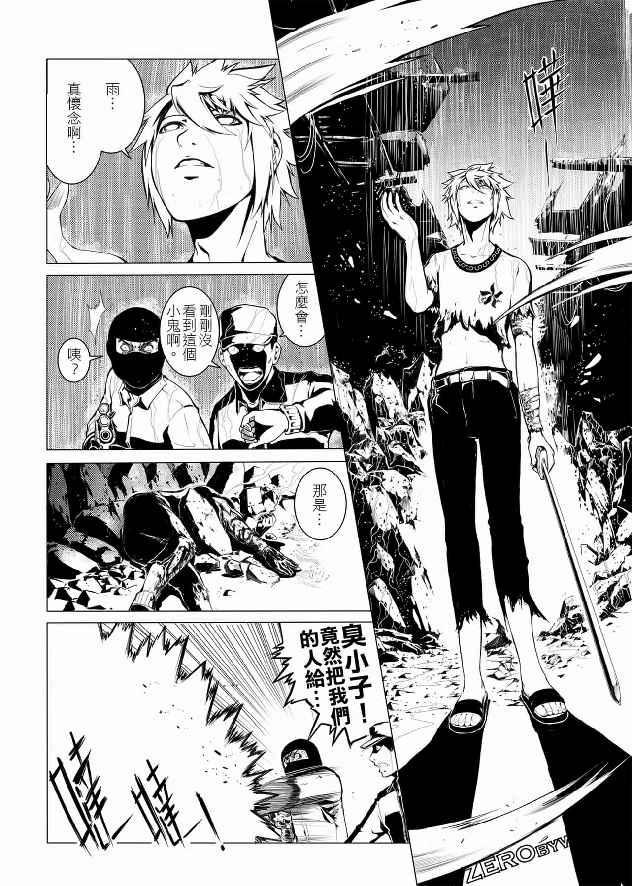 Page 149