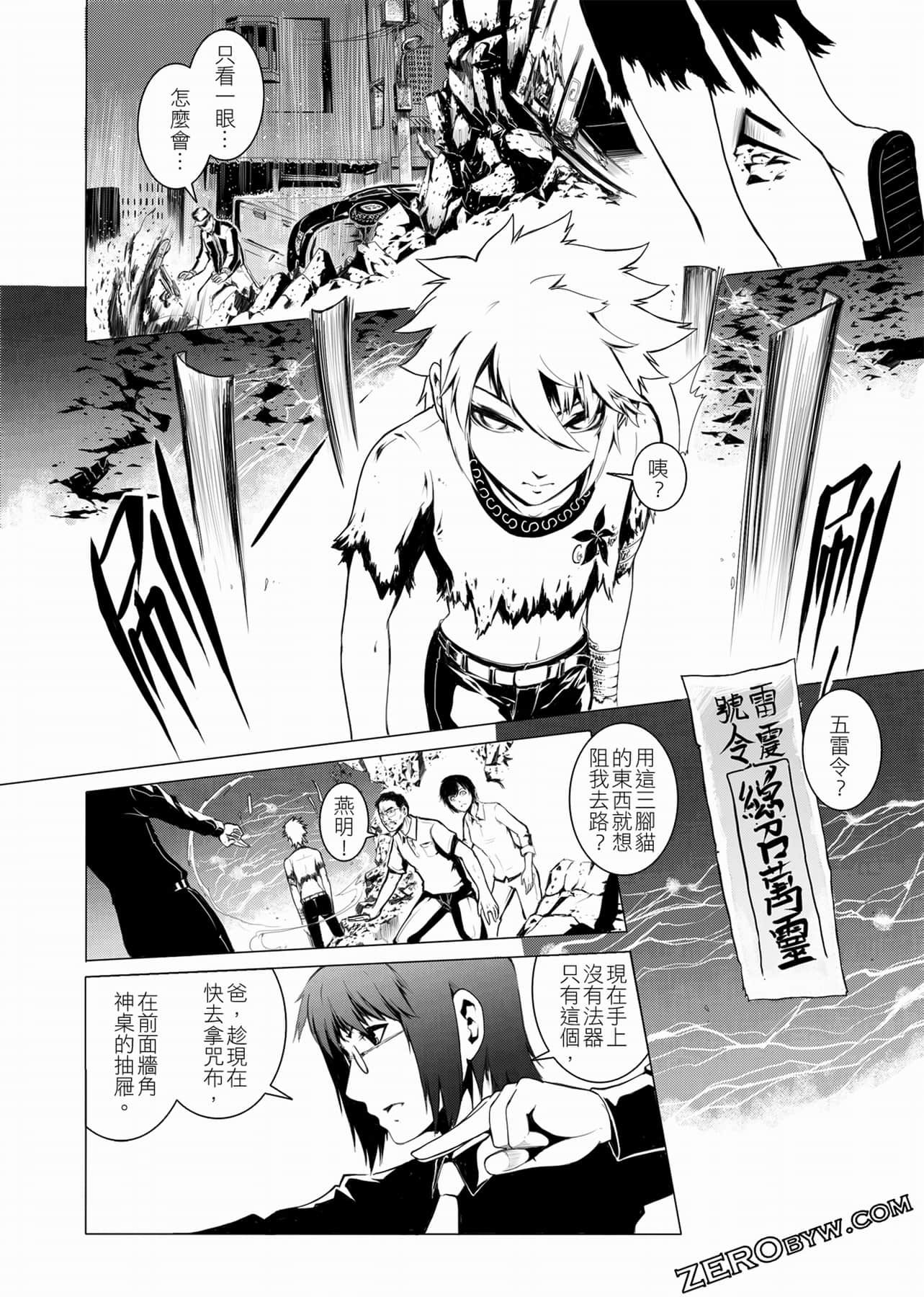 Page 151