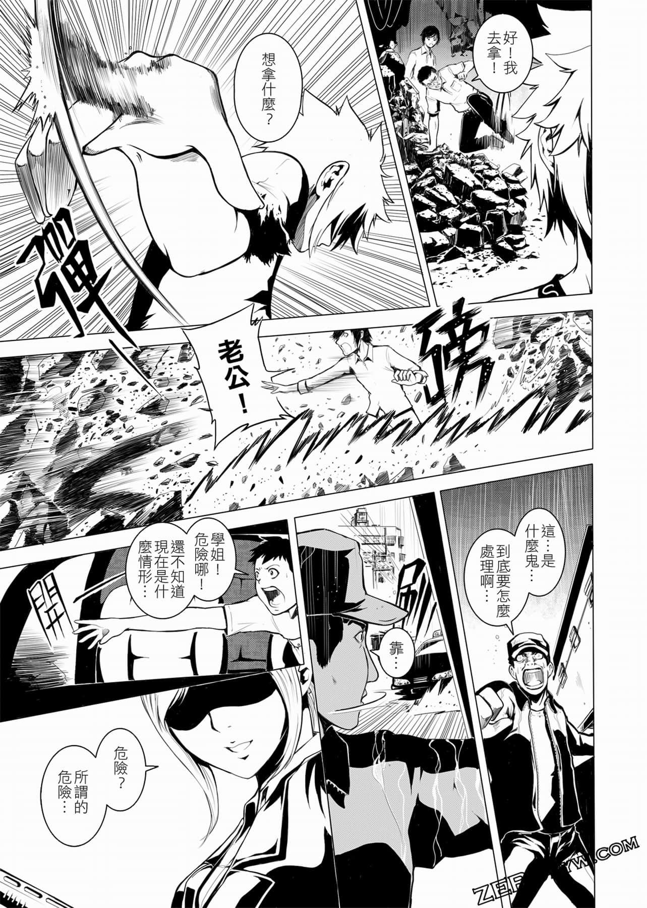 Page 152