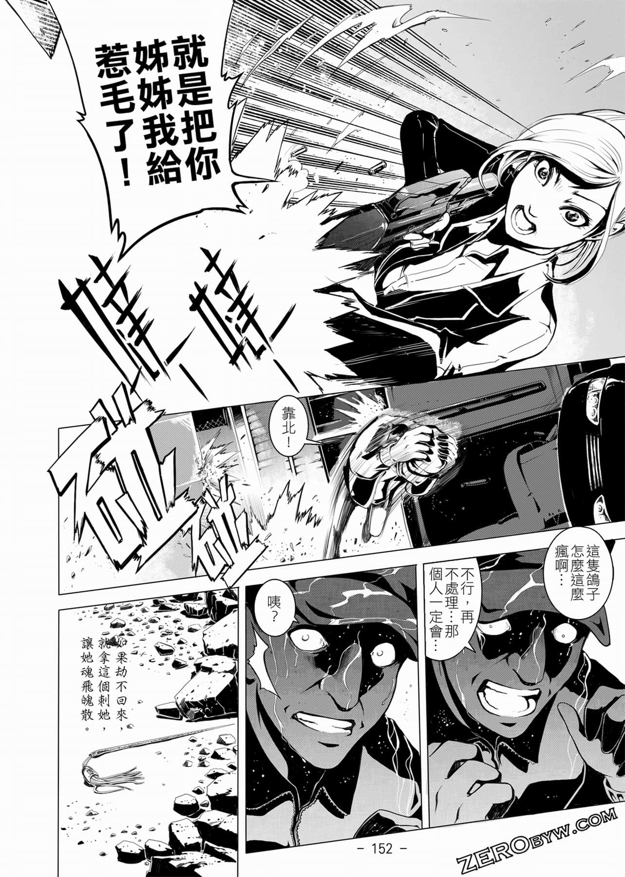 Page 153