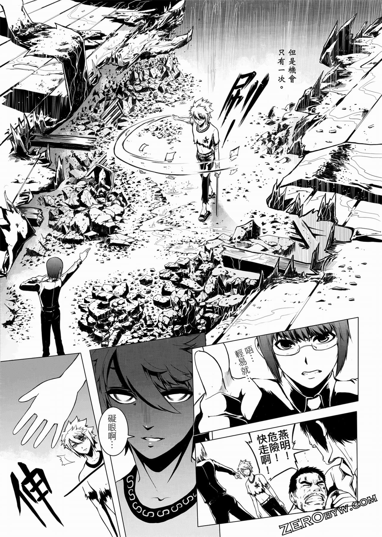 Page 154
