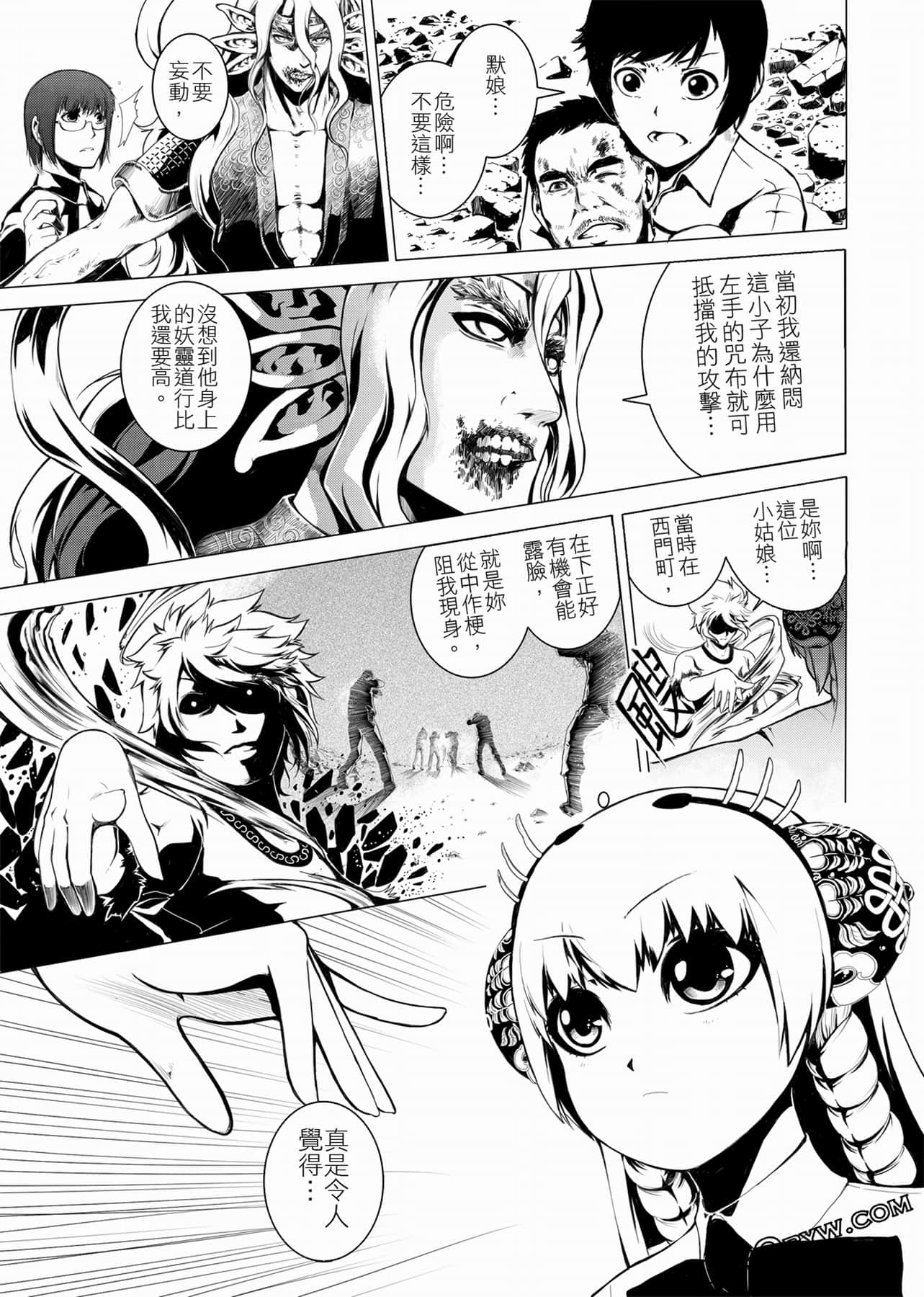 Page 156