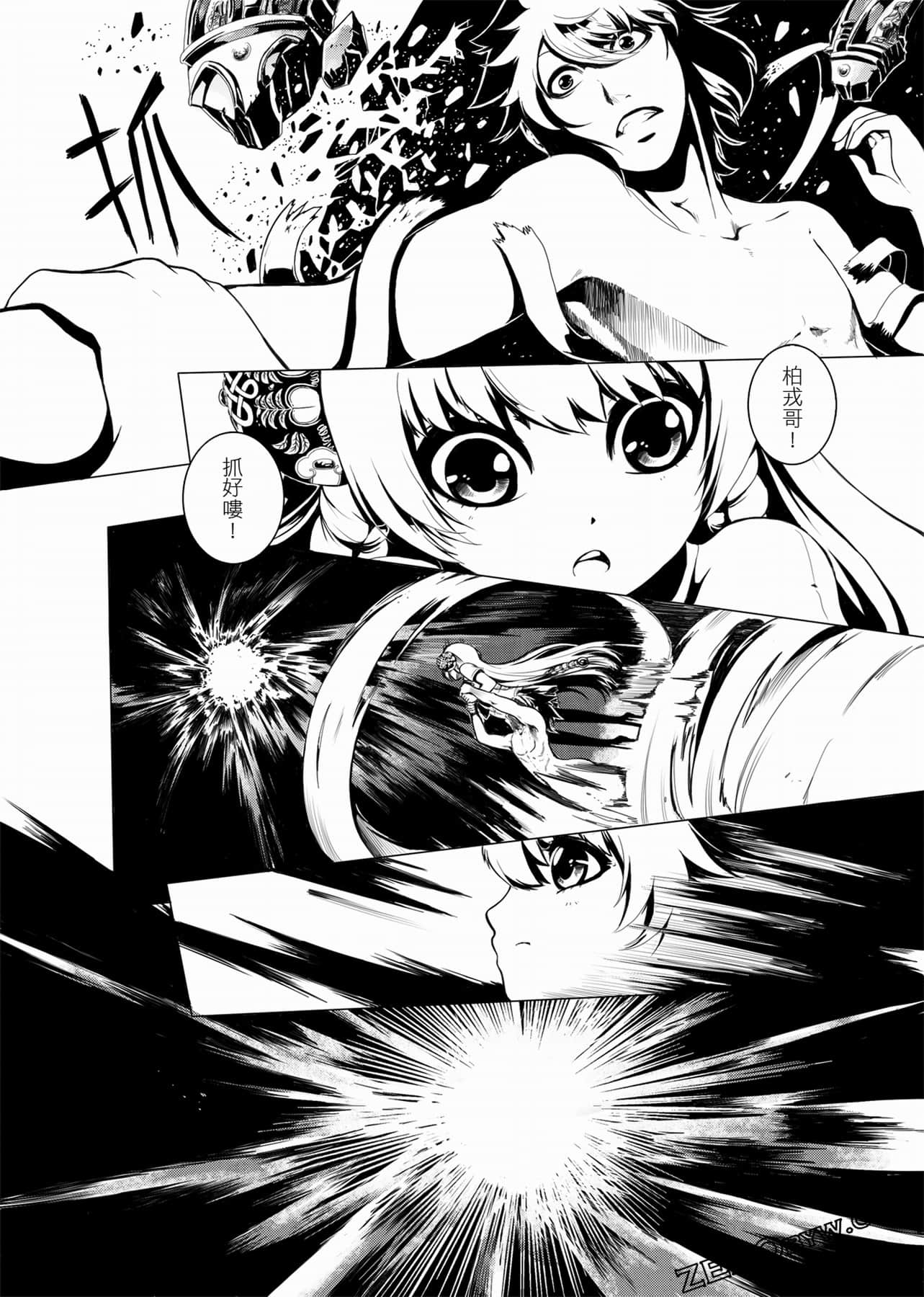 Page 163