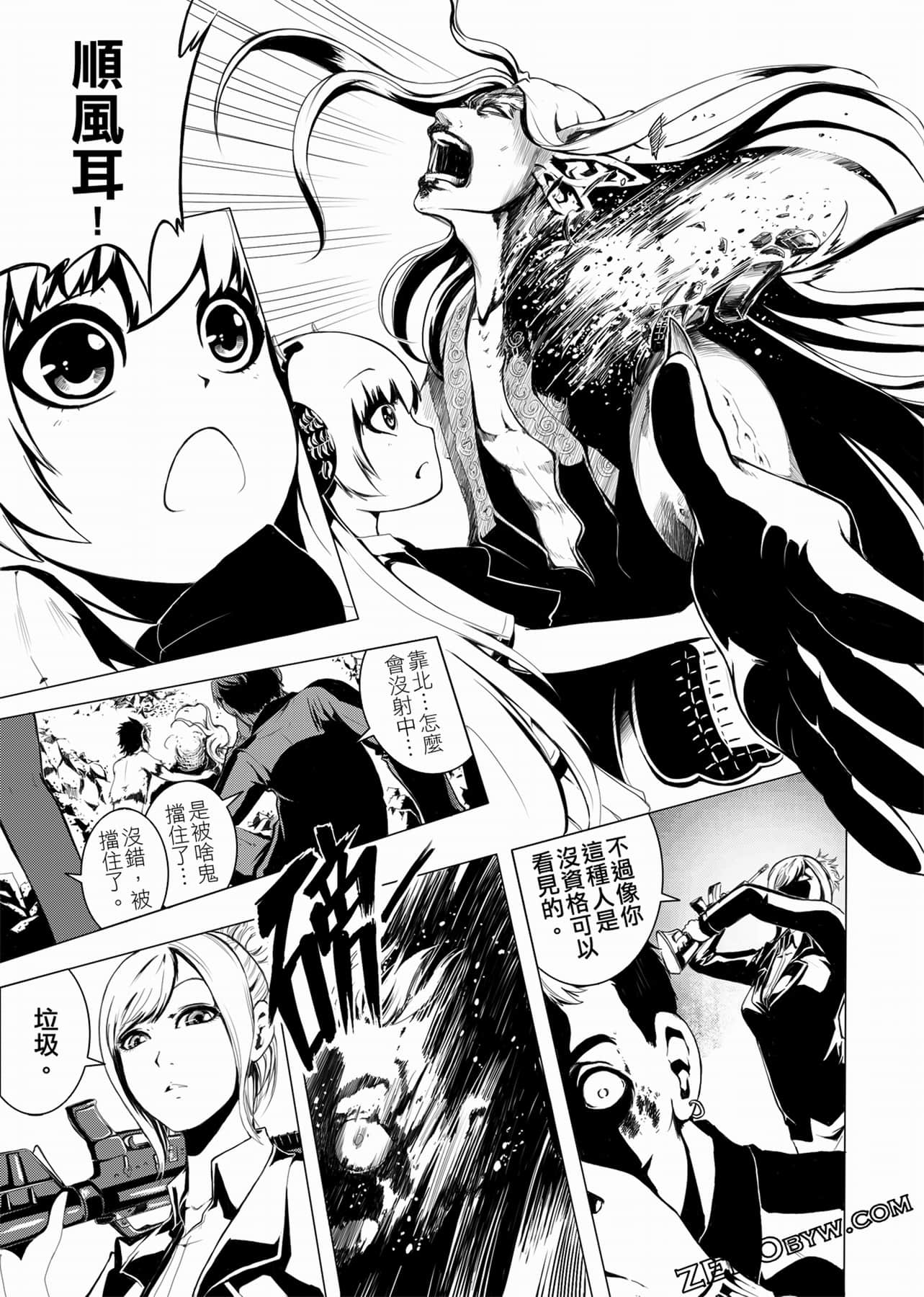 Page 166