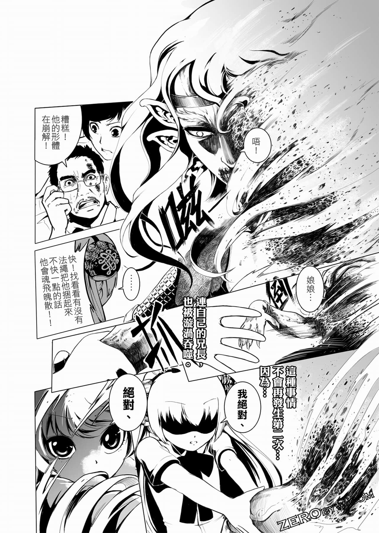 Page 167