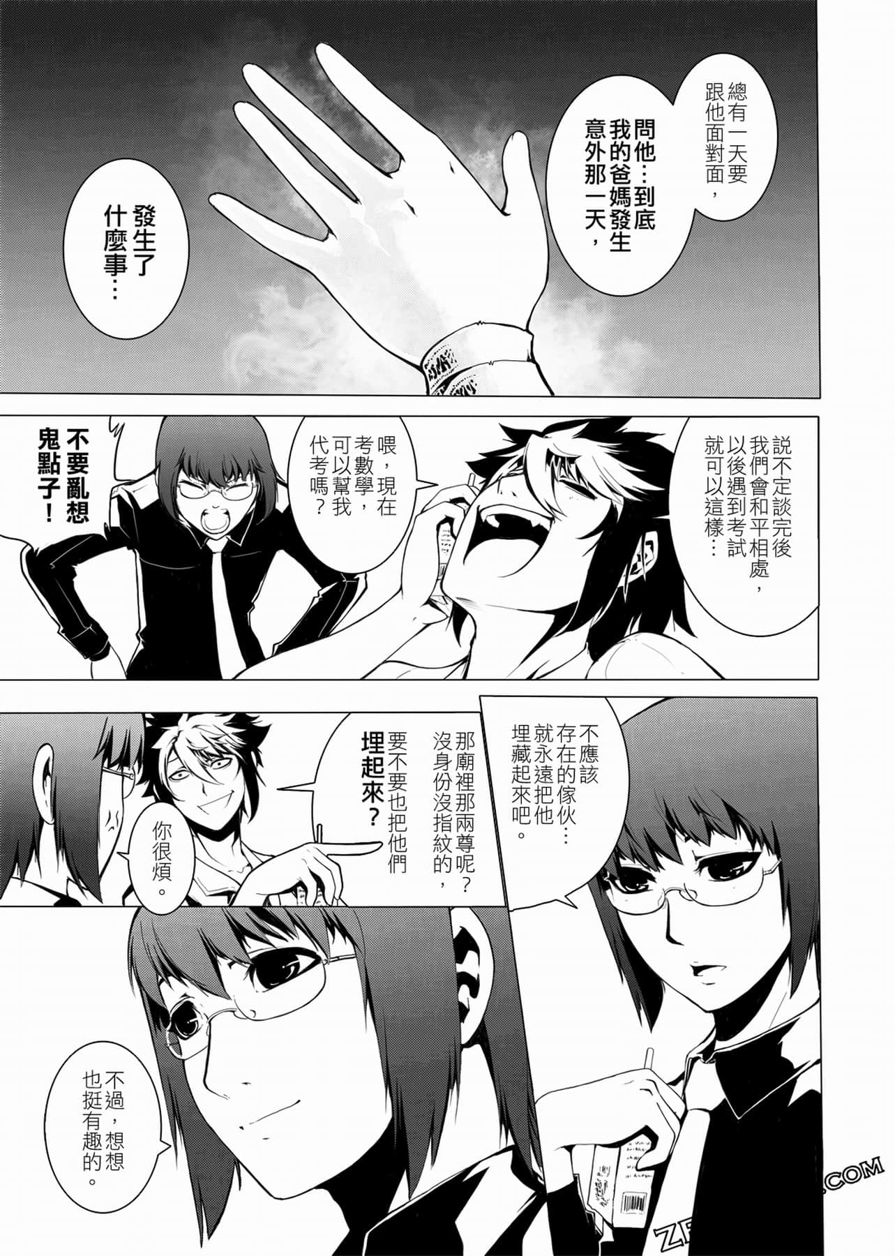 Page 170