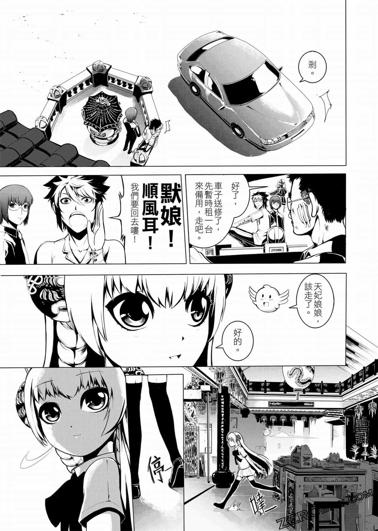 Page 172